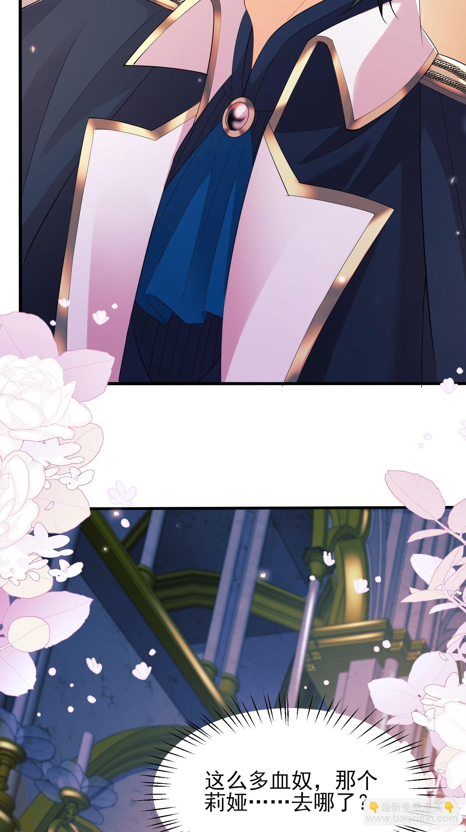 第15话：都是她害的-第15话