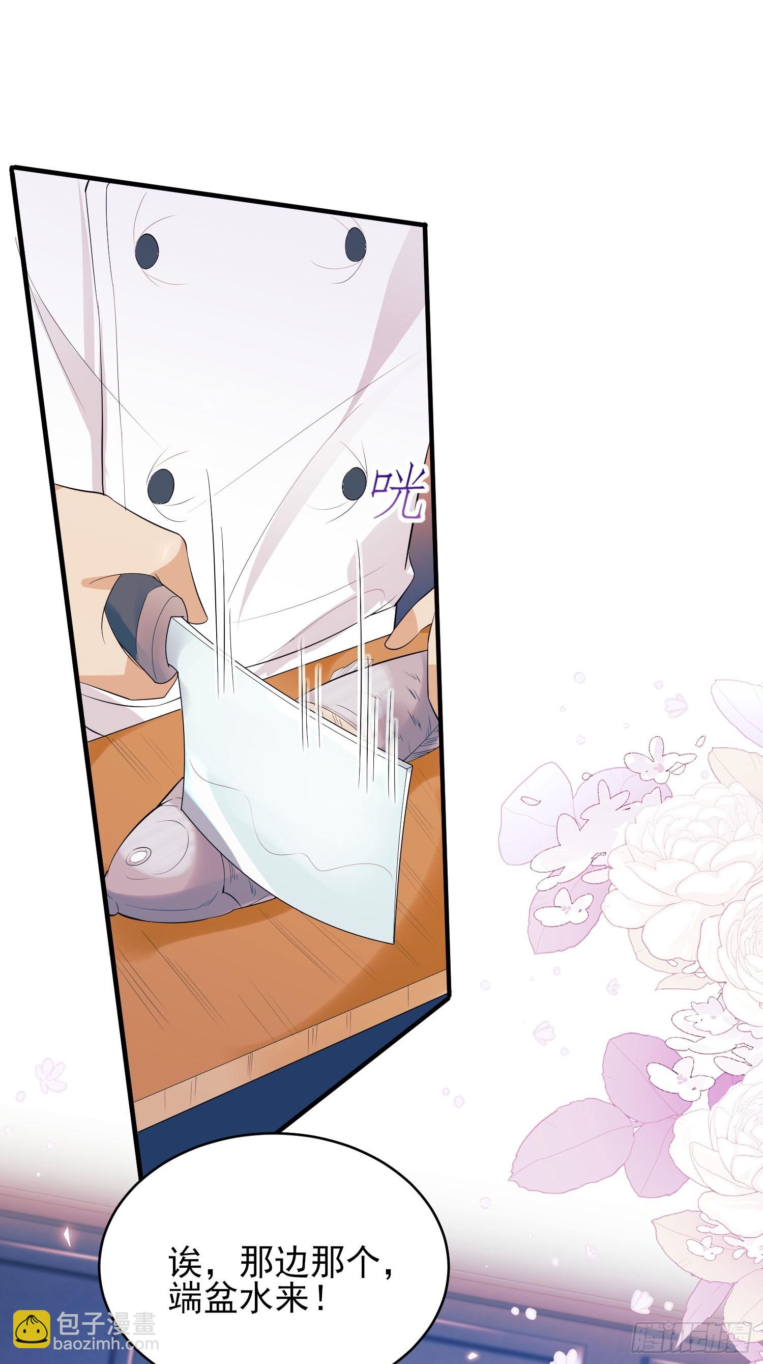 第15话：都是她害的-第15话