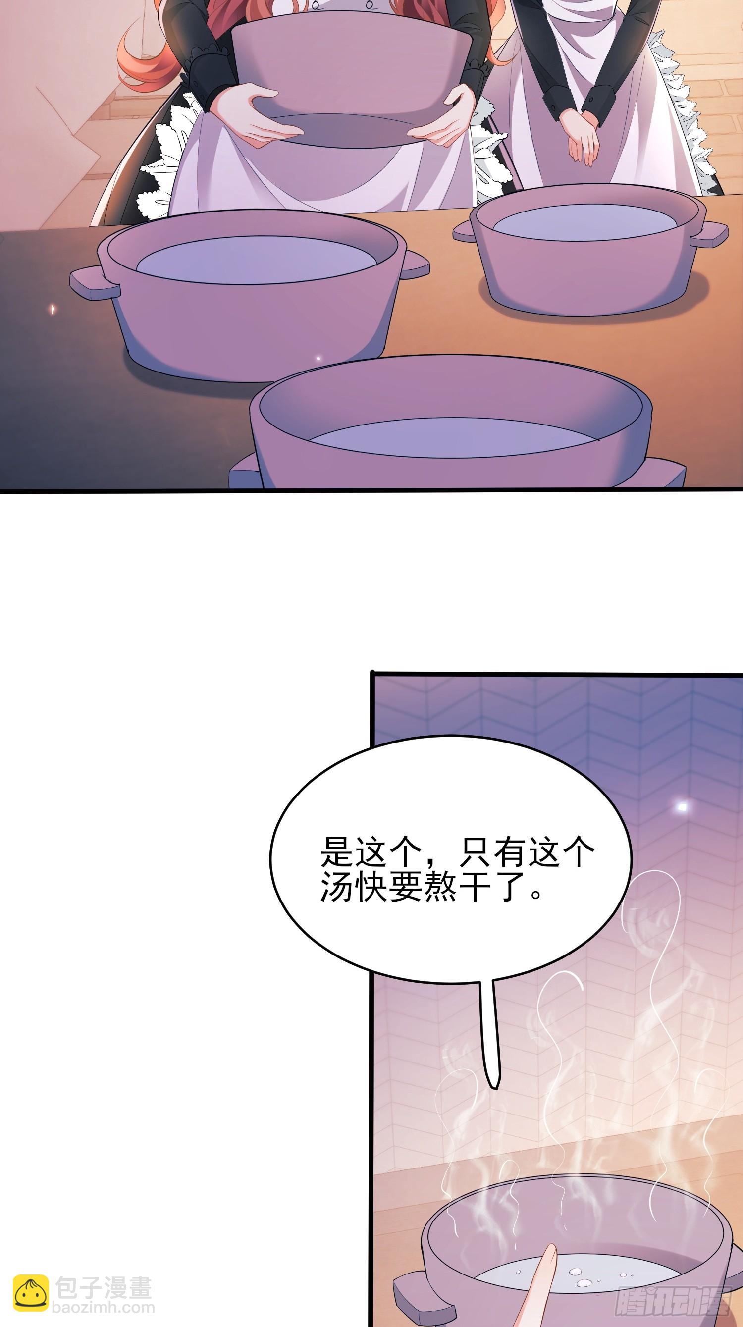 第15话：都是她害的-第15话