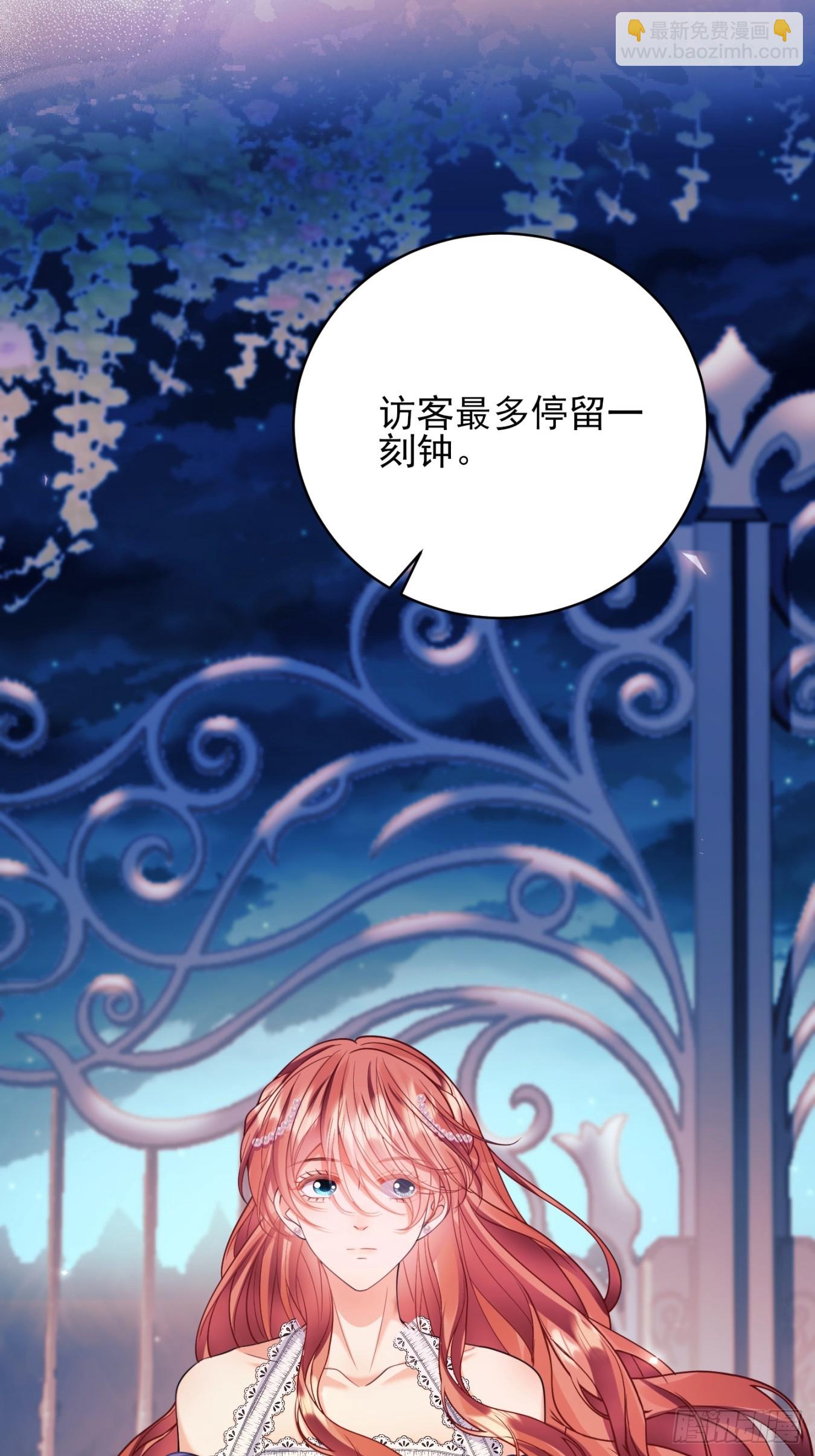 第17话：有更甜的东西-第17话