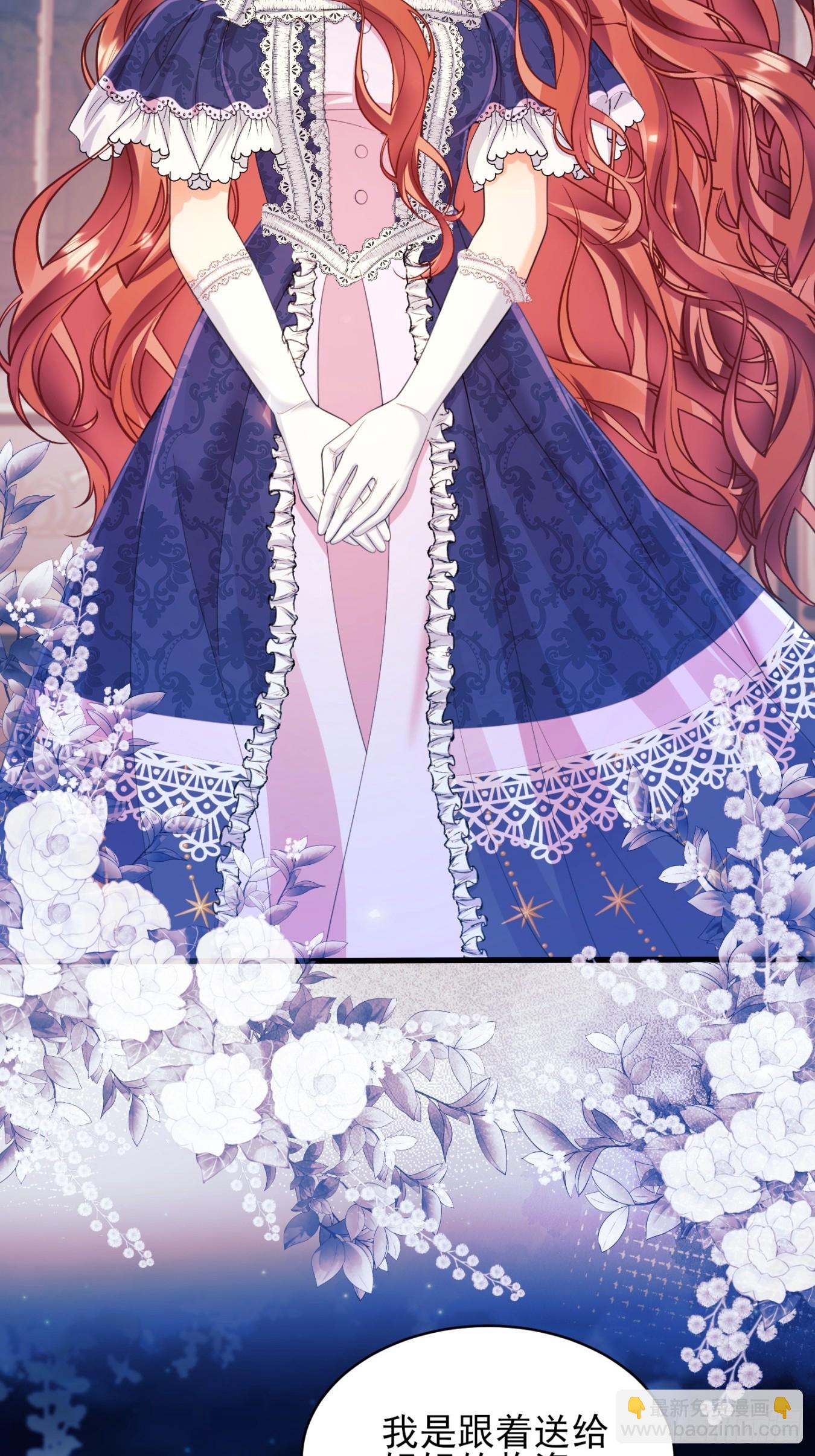 第17话：有更甜的东西-第17话