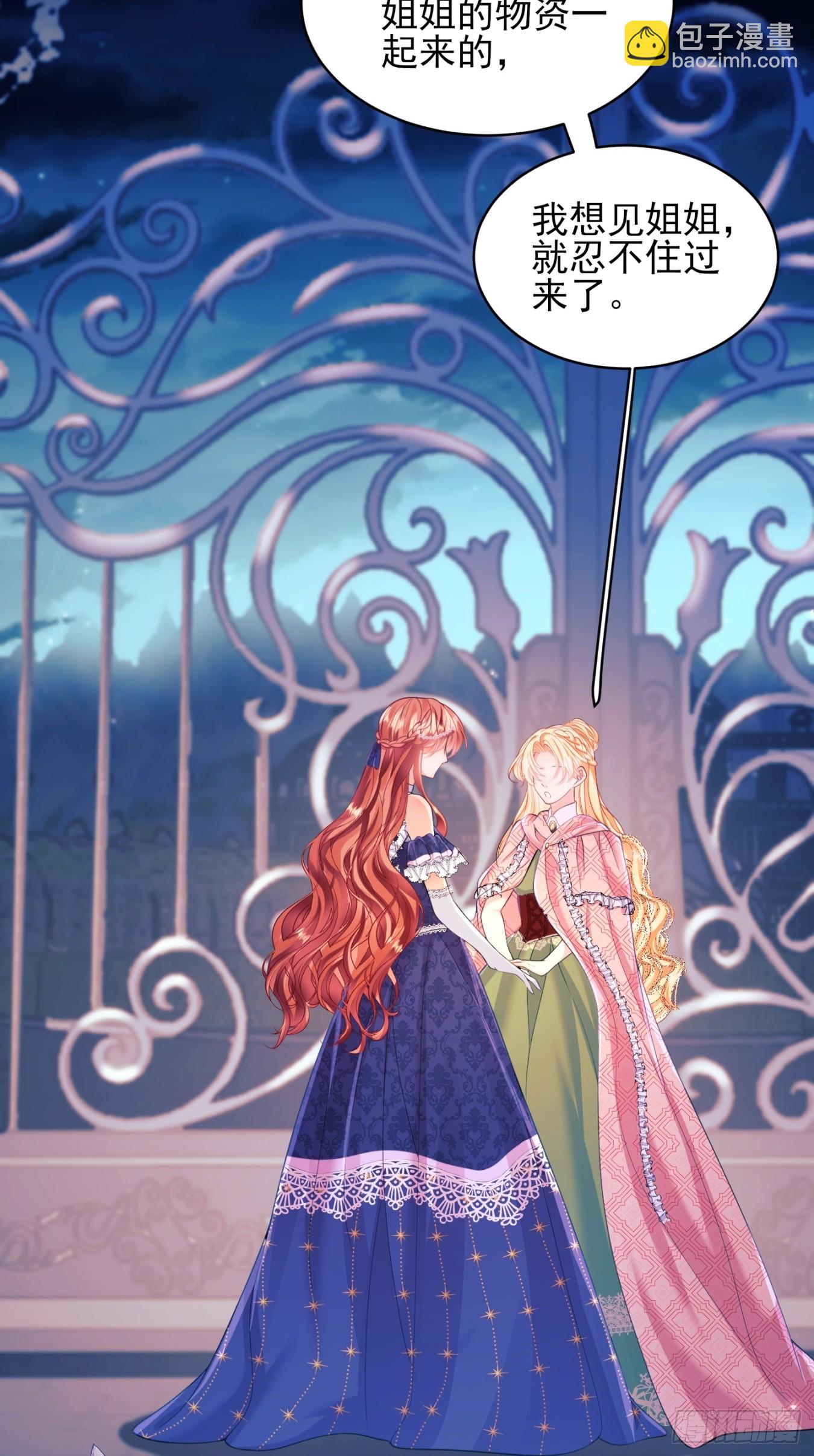 第17话：有更甜的东西-第17话