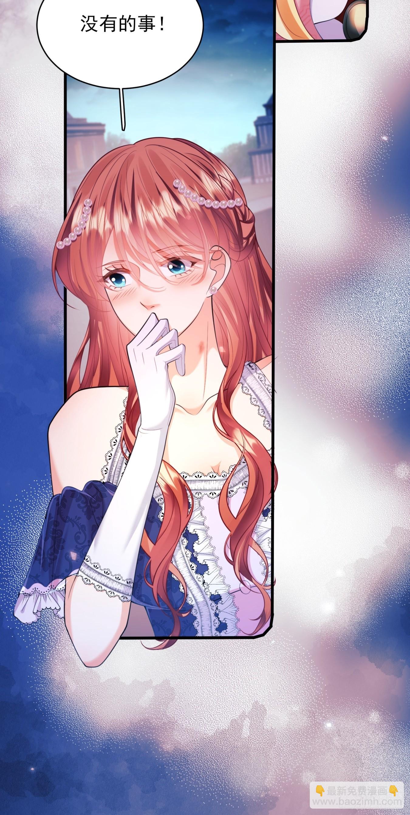 第17话：有更甜的东西-第17话