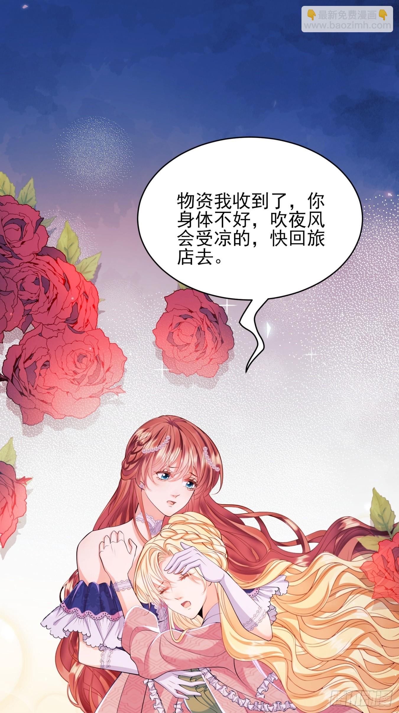 第17话：有更甜的东西-第17话