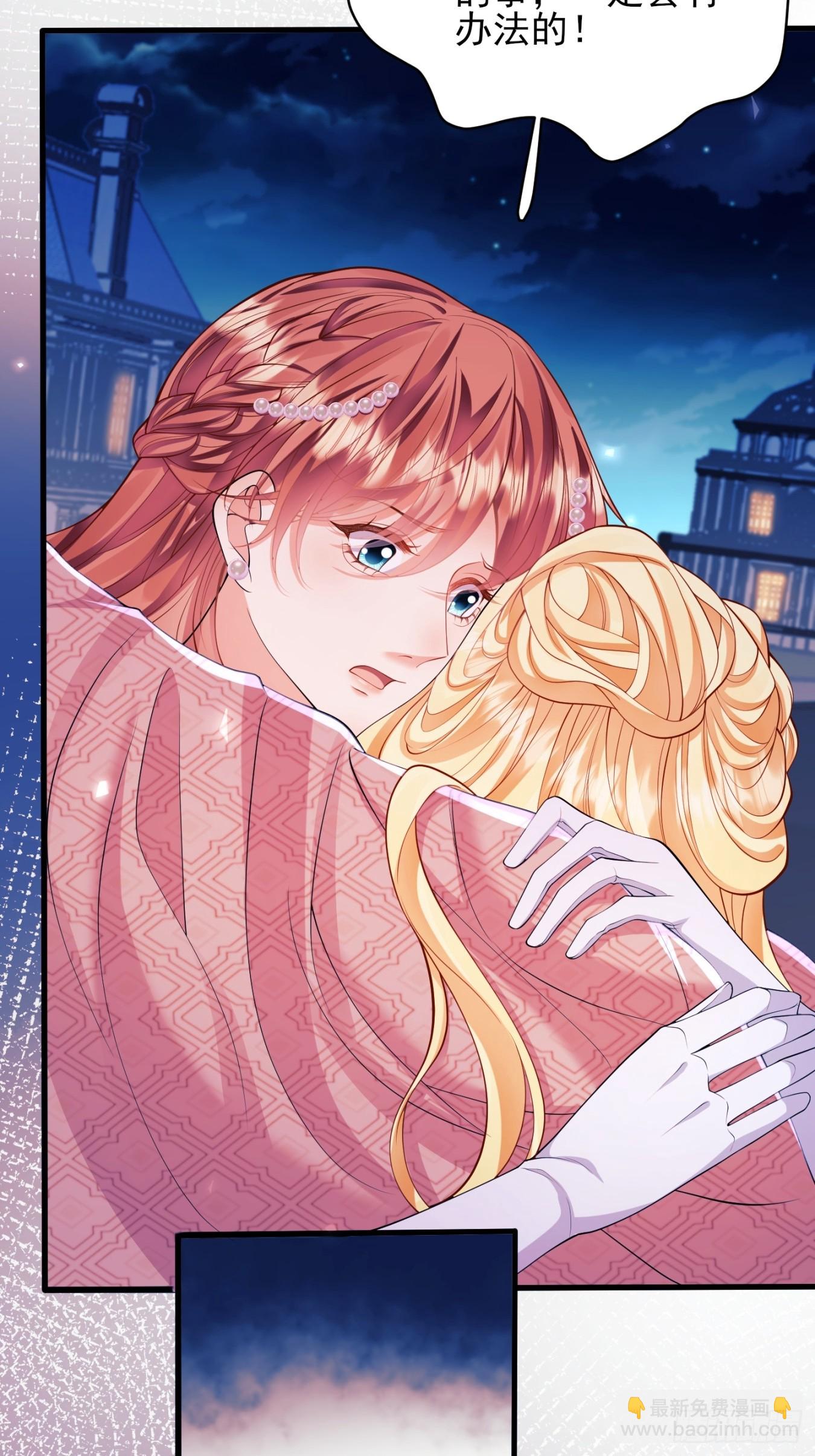 第17话：有更甜的东西-第17话