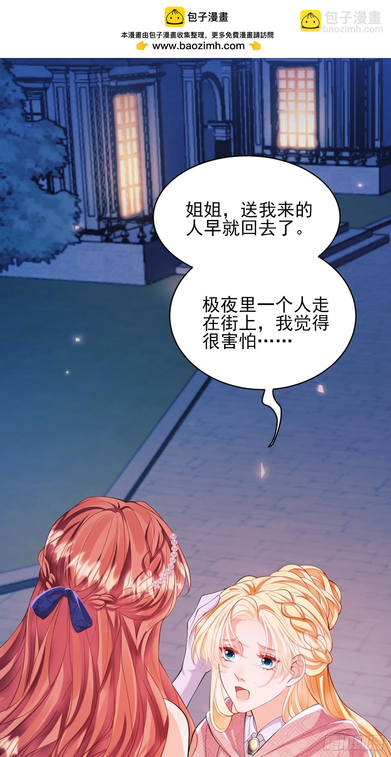 第17话：有更甜的东西-第17话