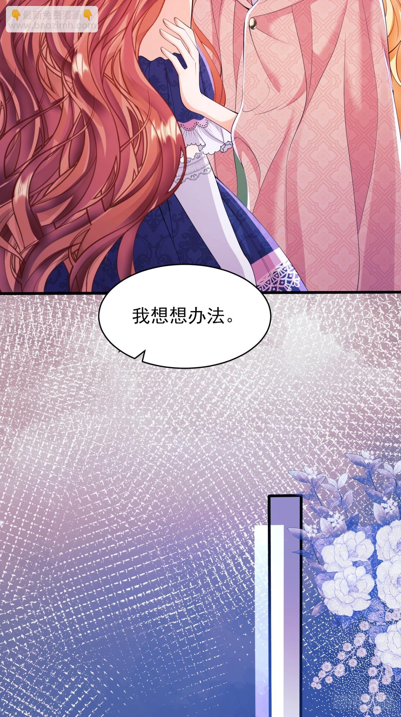 第17话：有更甜的东西-第17话