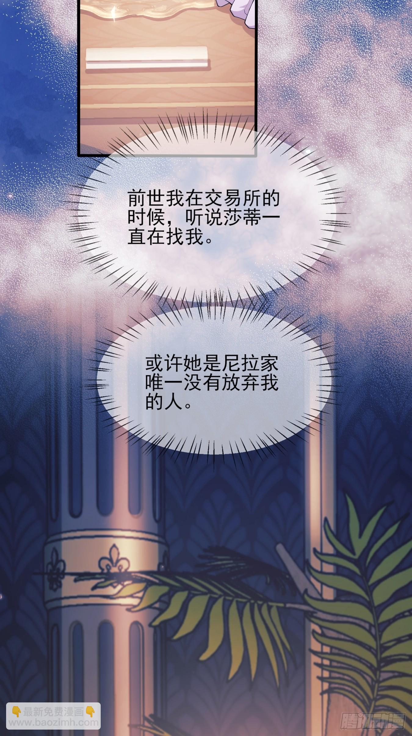 第17话：有更甜的东西-第17话