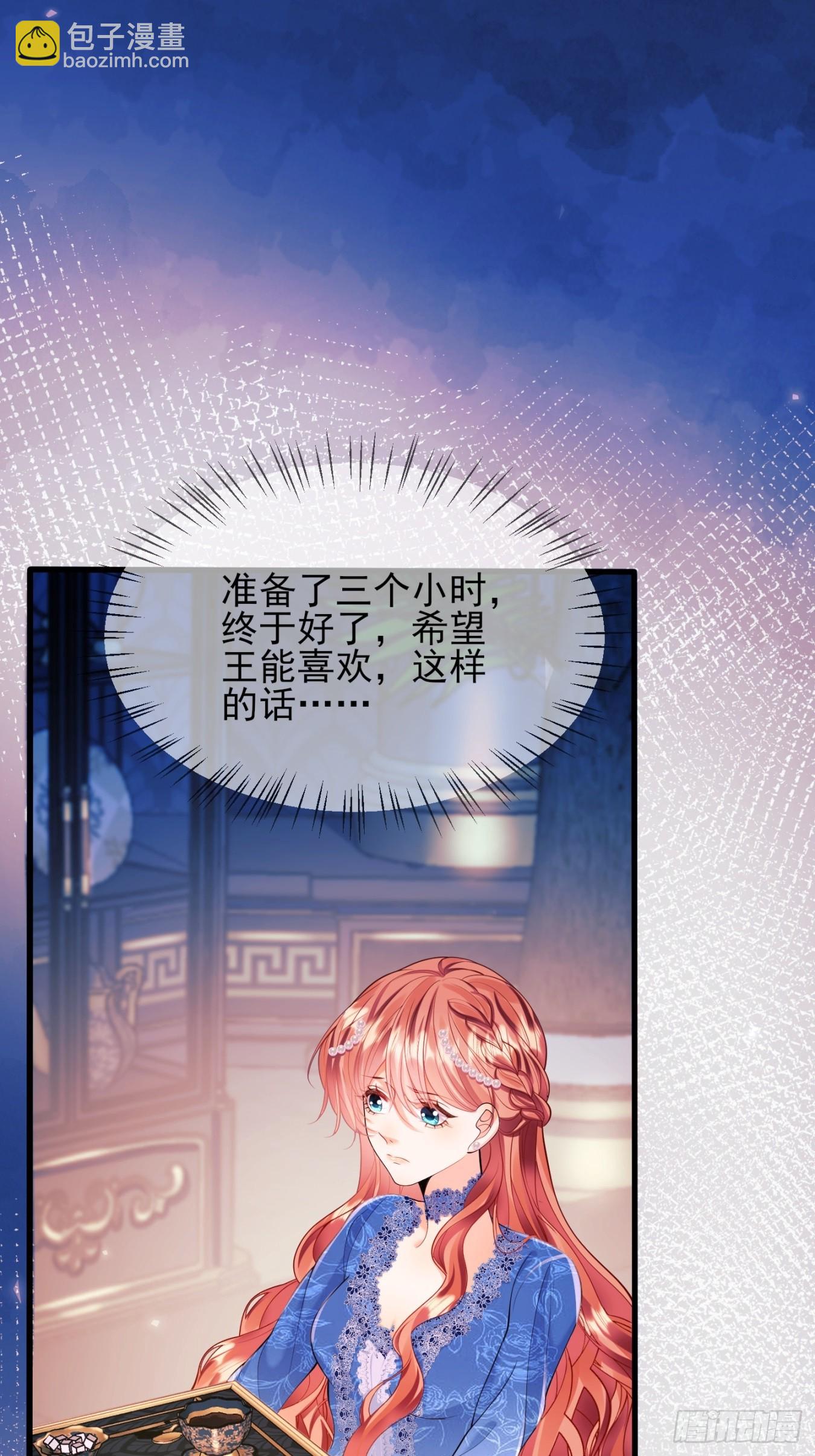 第17话：有更甜的东西-第17话