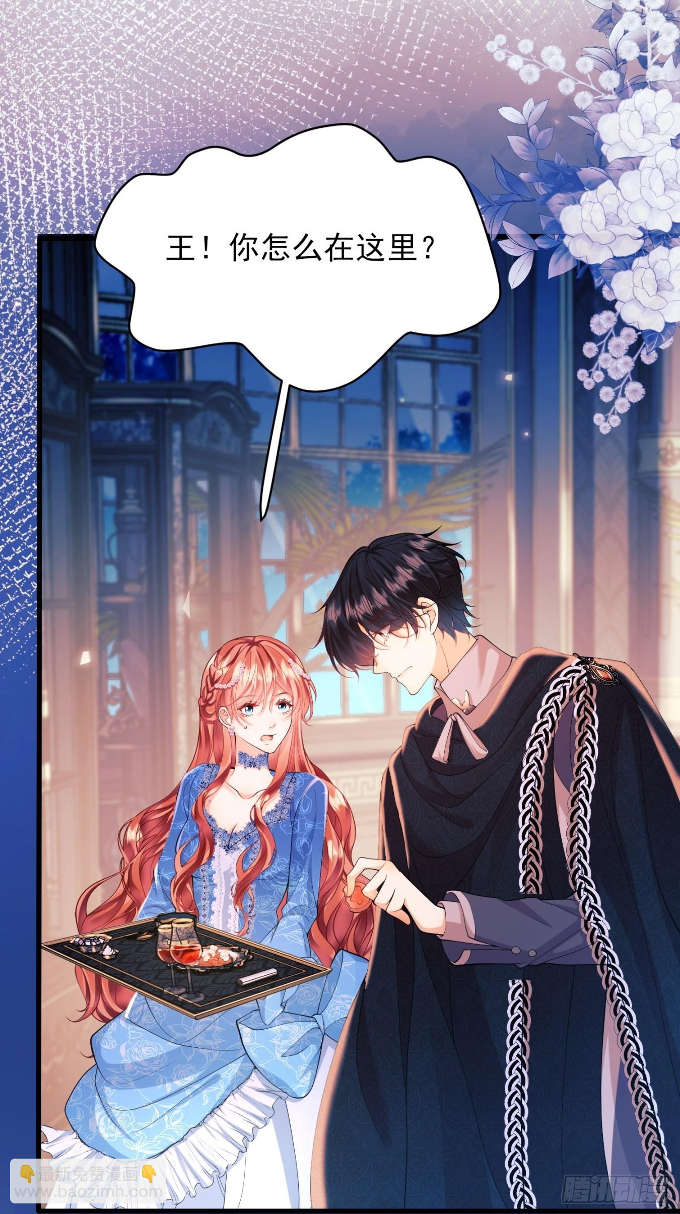 第17话：有更甜的东西-第17话