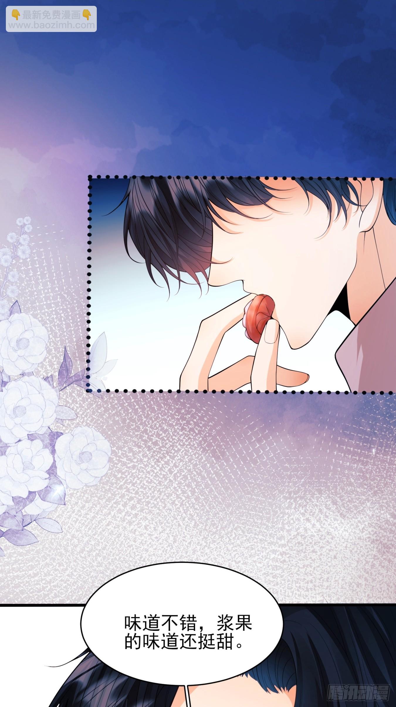第17话：有更甜的东西-第17话