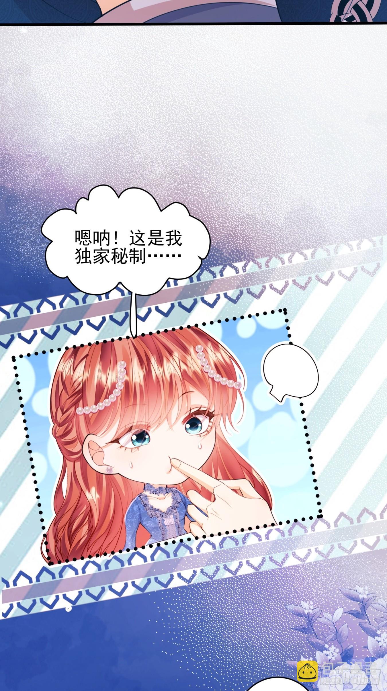 第17话：有更甜的东西-第17话