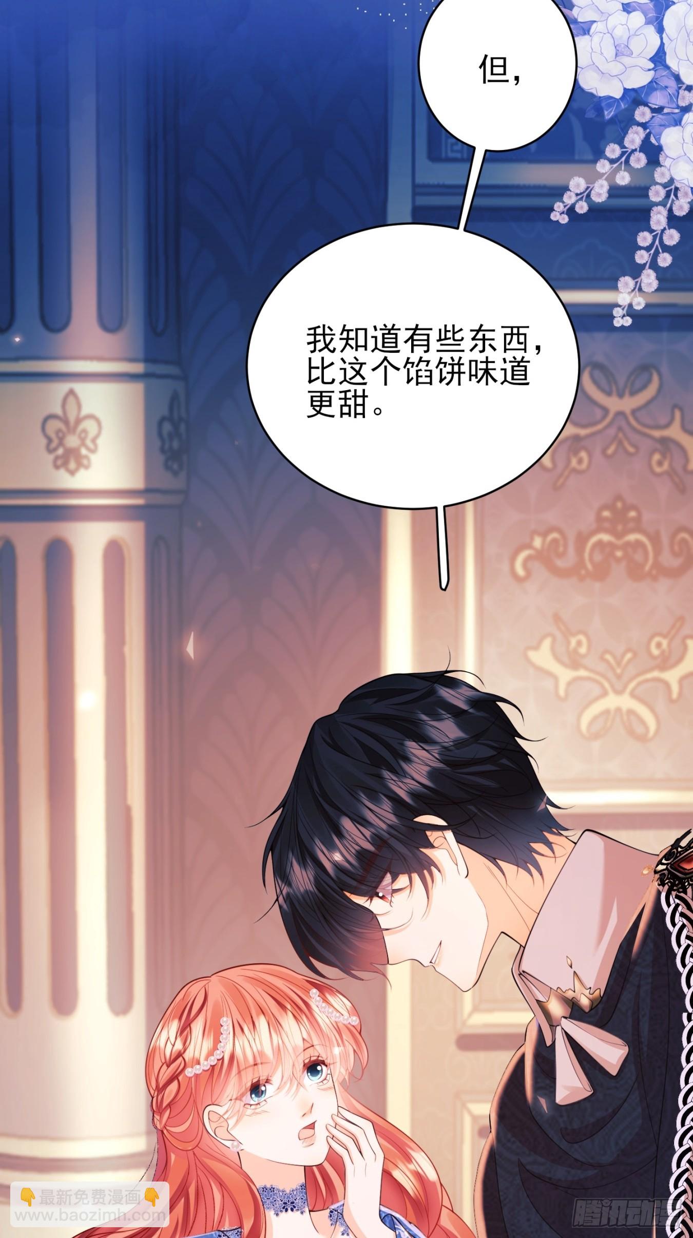 第17话：有更甜的东西-第17话