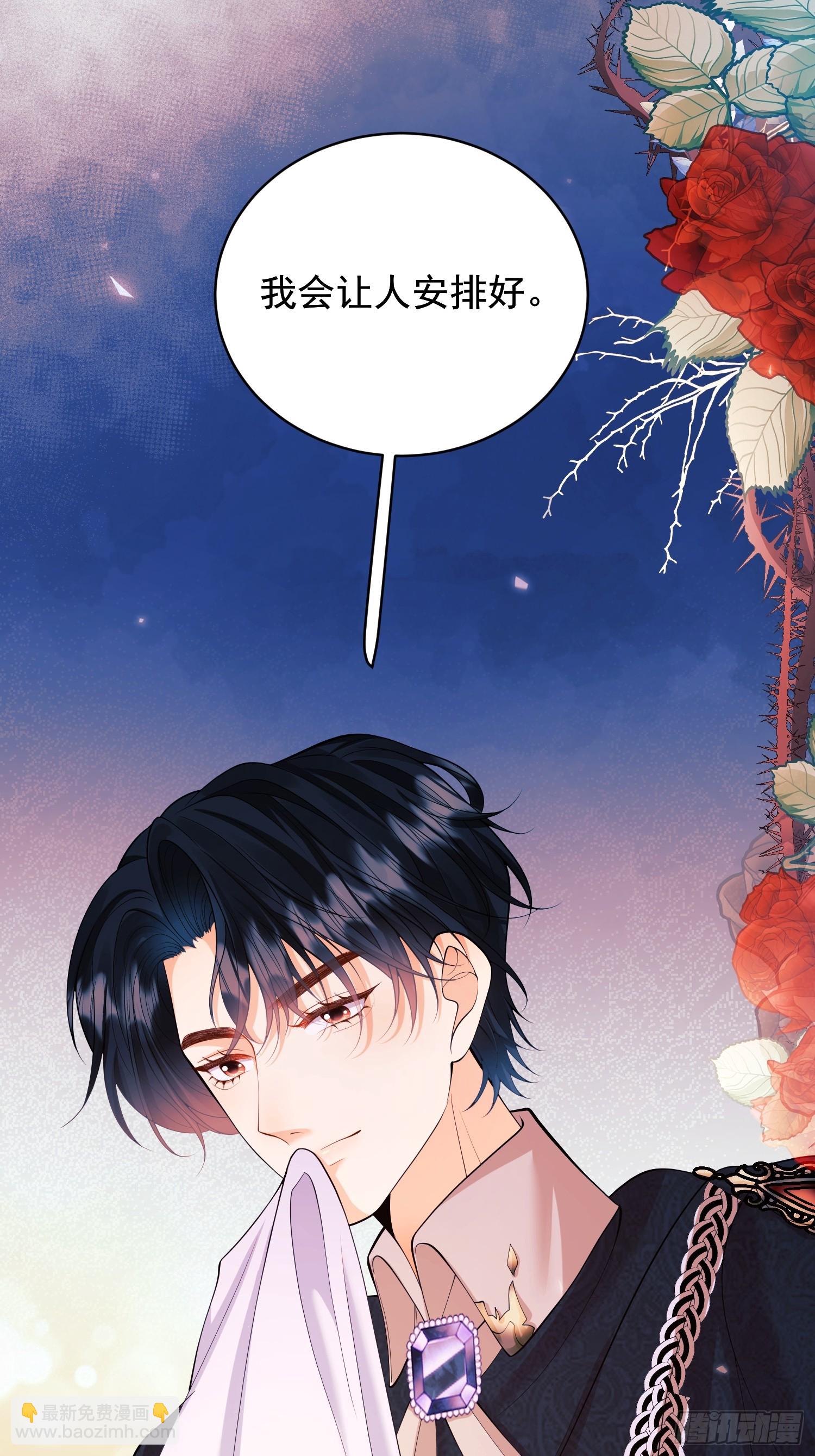 第17话：有更甜的东西-第17话