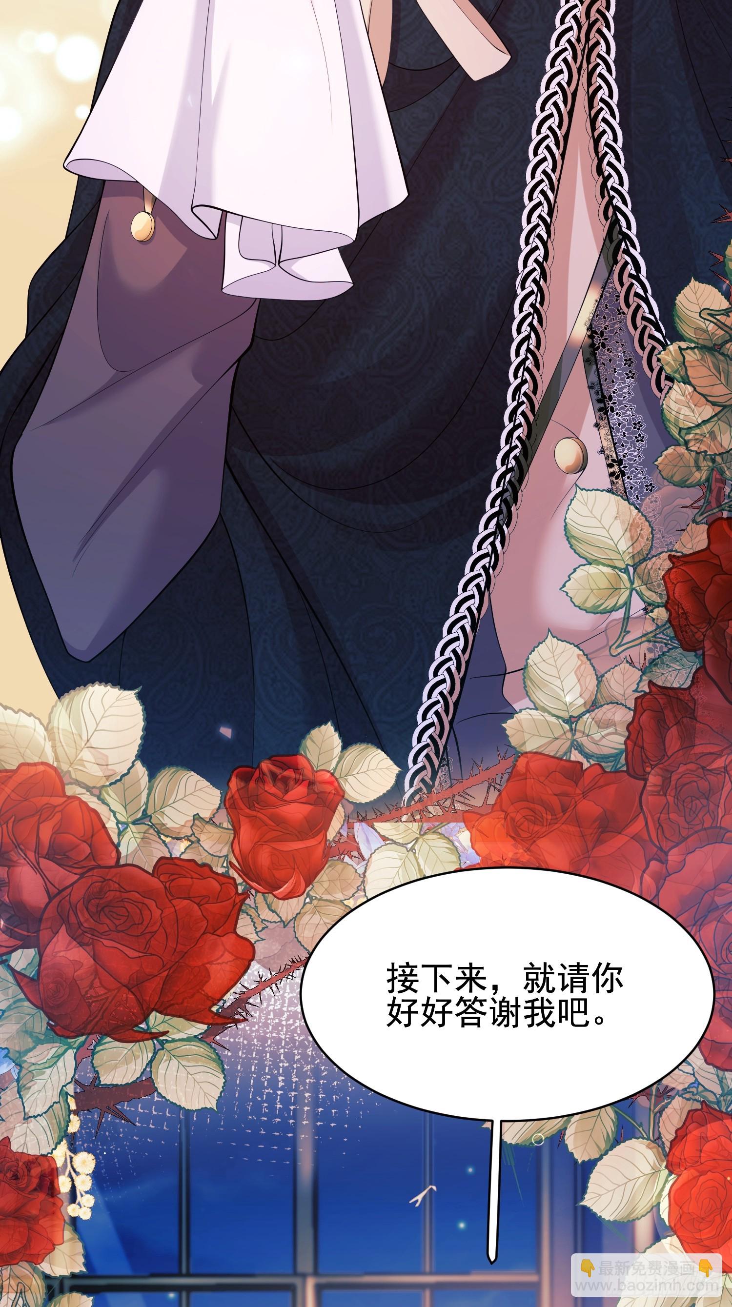 第17话：有更甜的东西-第17话