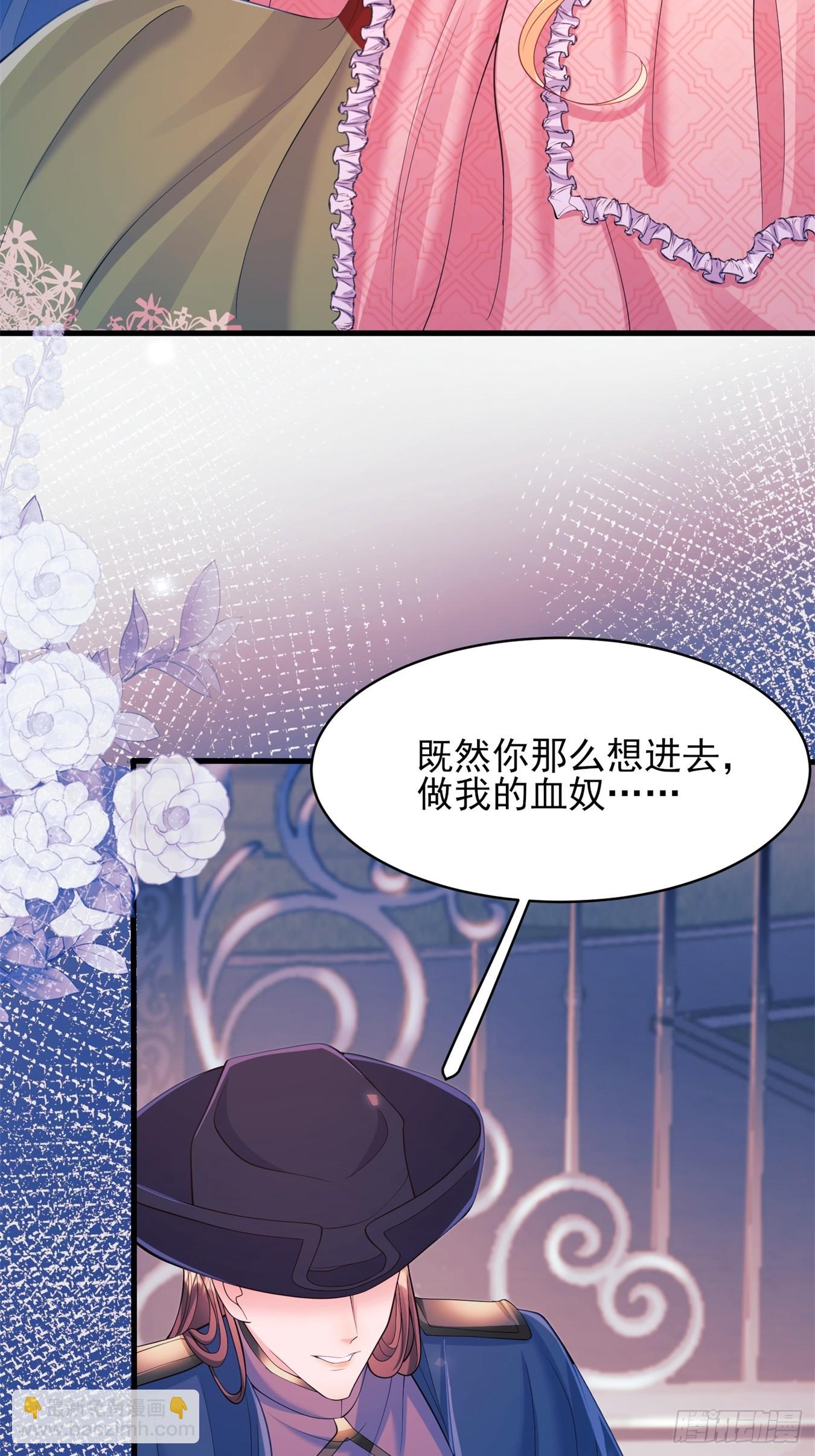 第17话：有更甜的东西-第17话