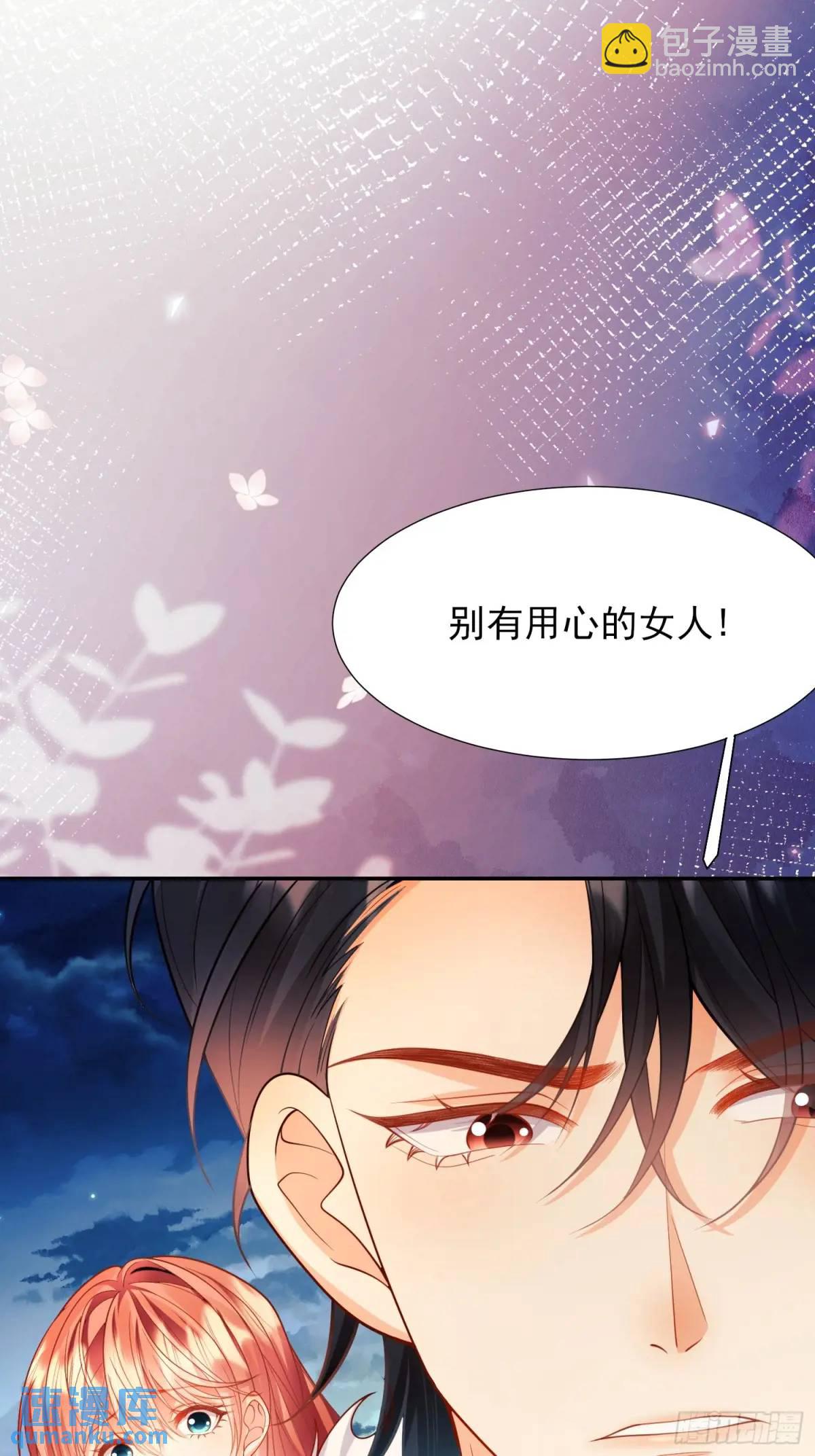 第19话：失望-第19话