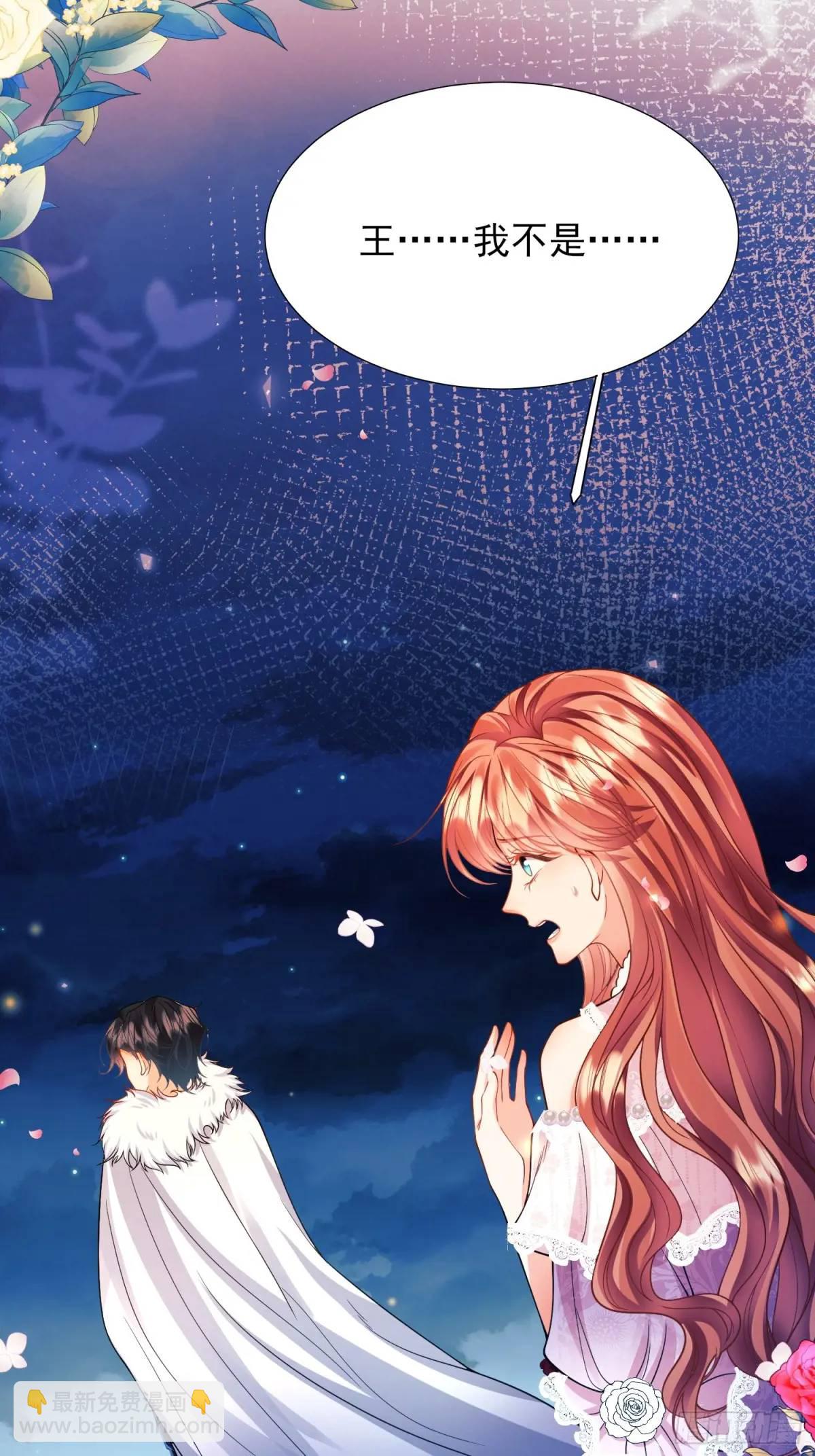 第19话：失望-第19话