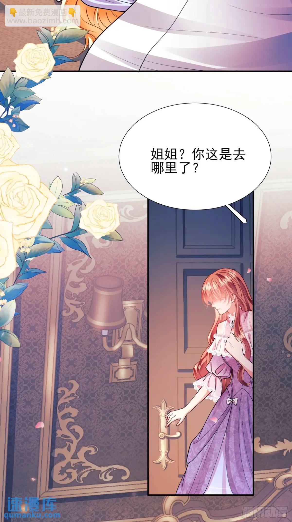 第19话：失望-第19话