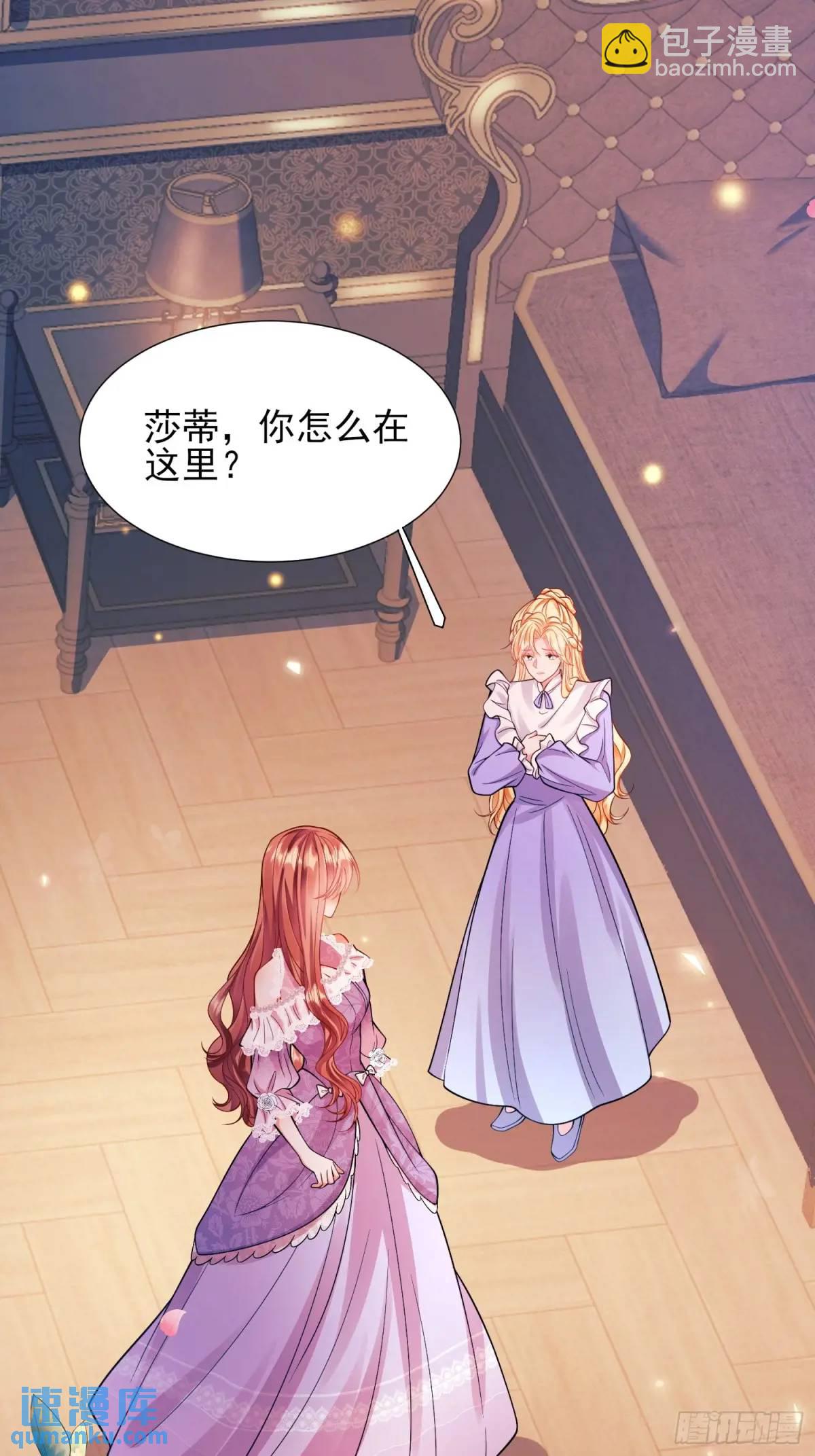 第19话：失望-第19话