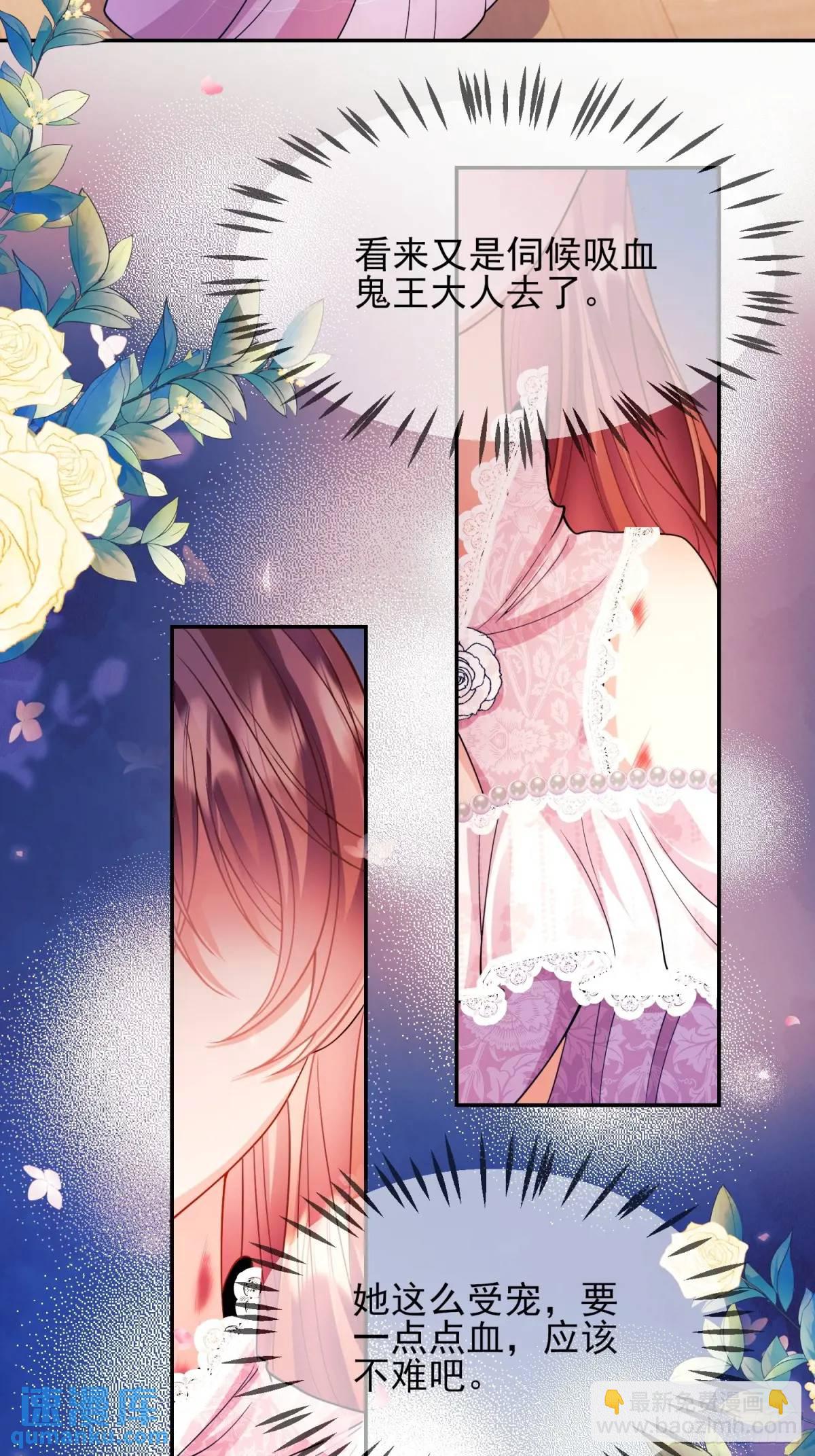 第19话：失望-第19话