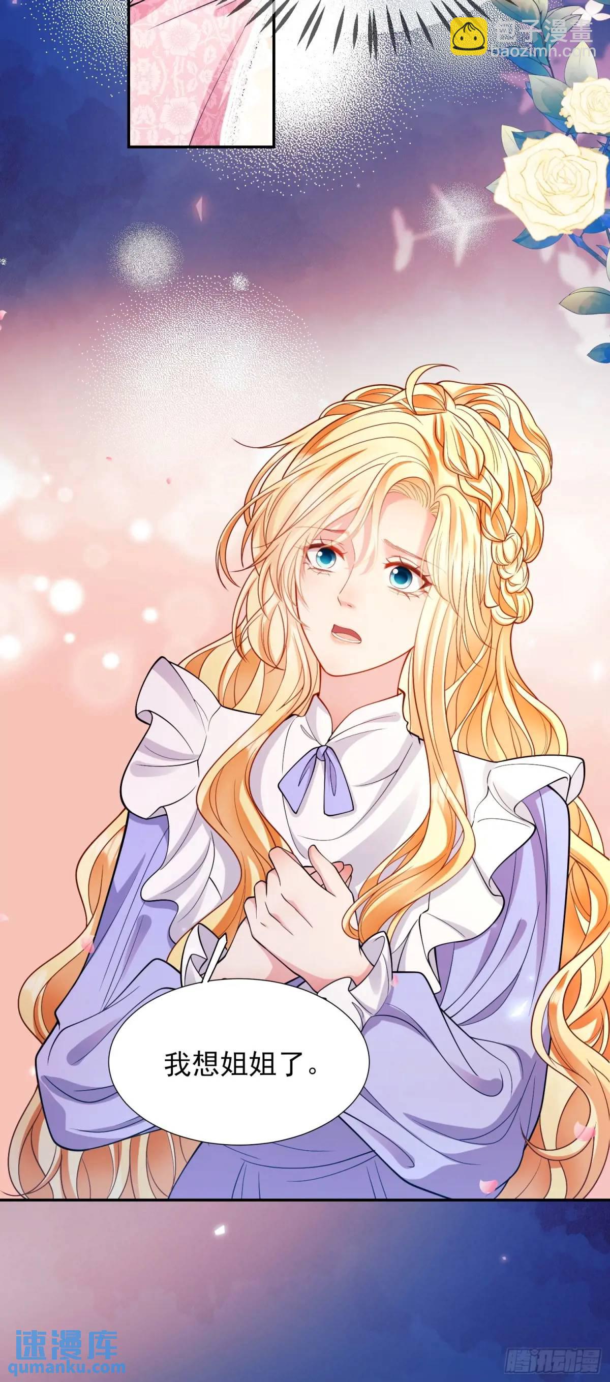 第19话：失望-第19话