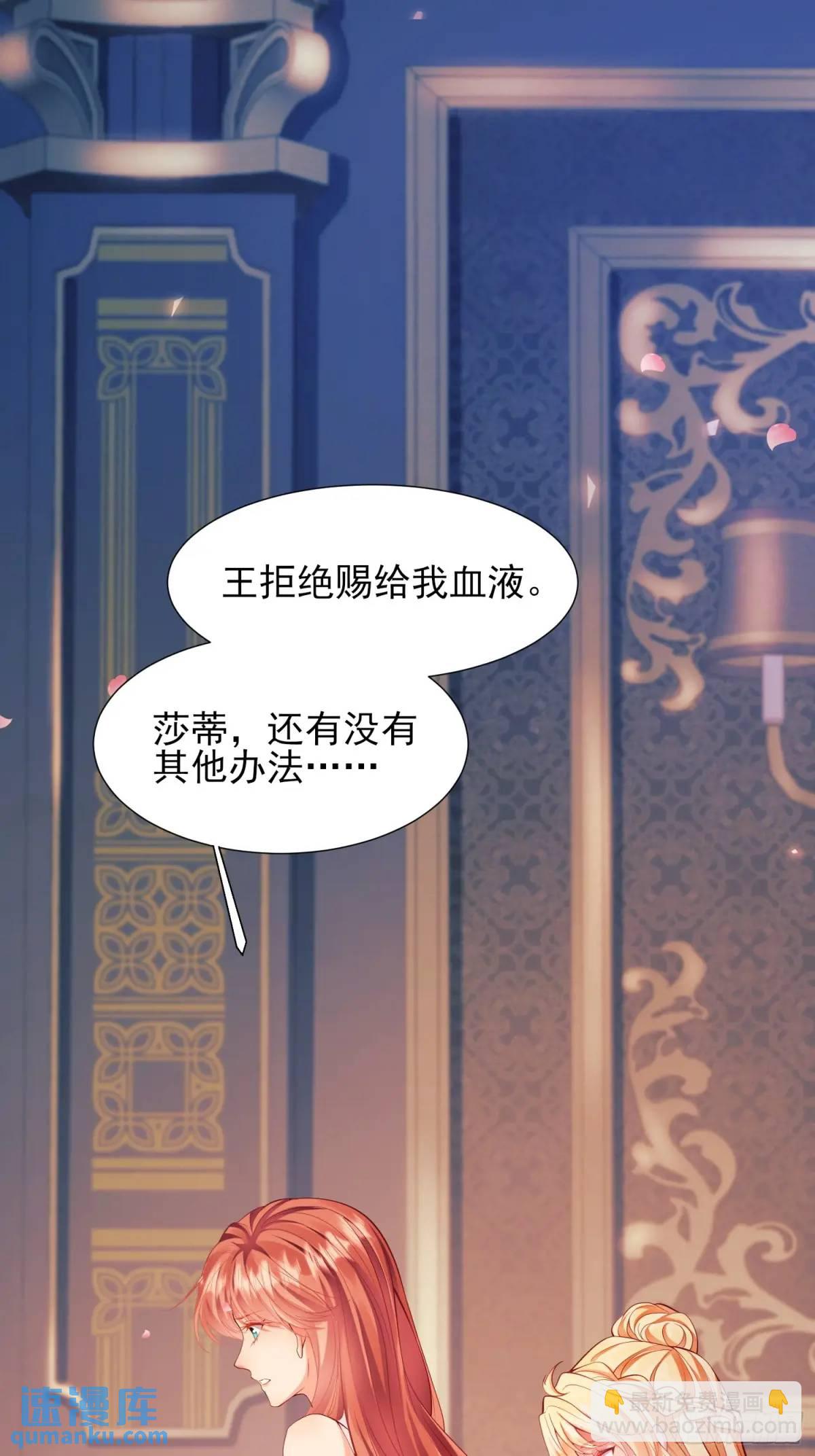 第19话：失望-第19话