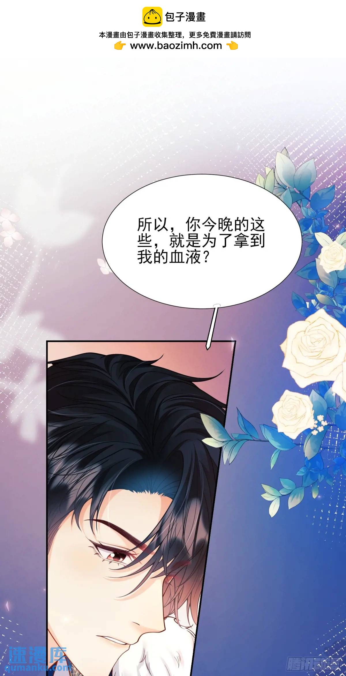 第19话：失望-第19话