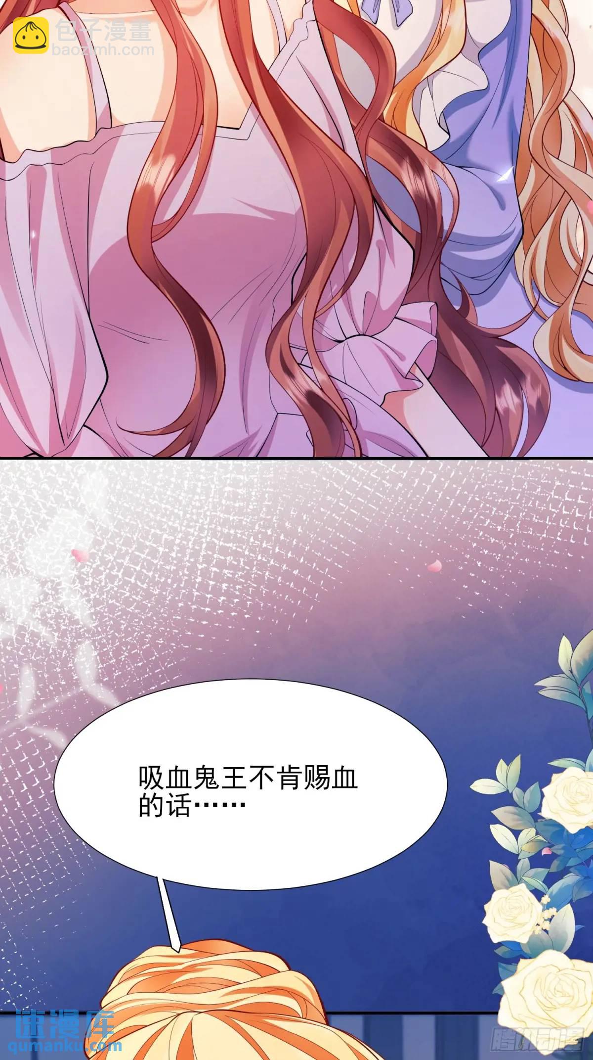 第19话：失望-第19话