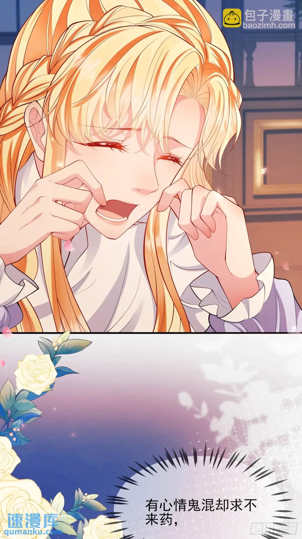 第19话：失望-第19话