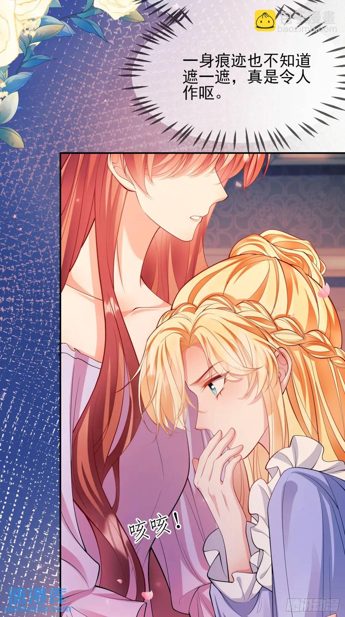 第19话：失望-第19话