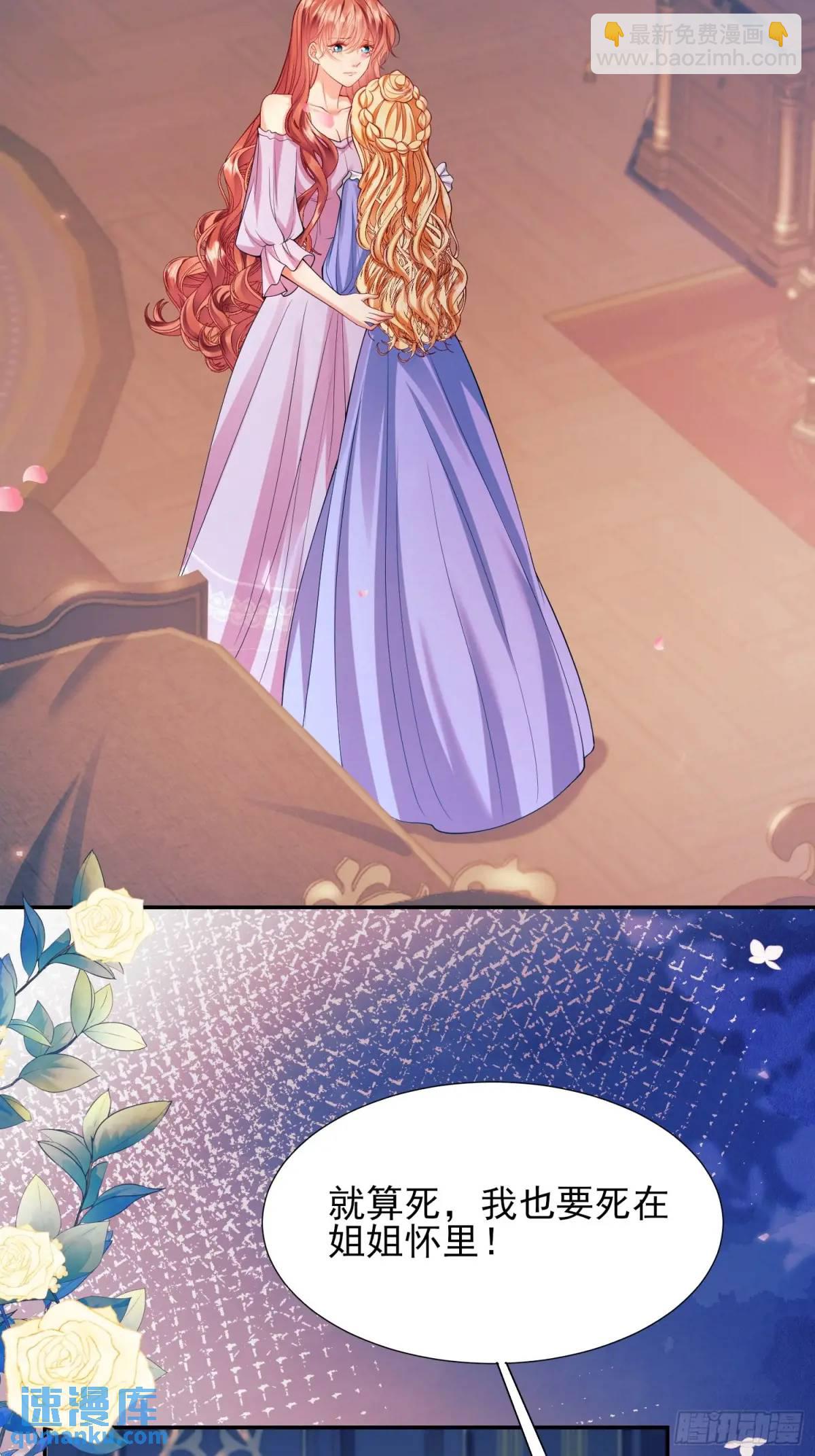 第19话：失望-第19话