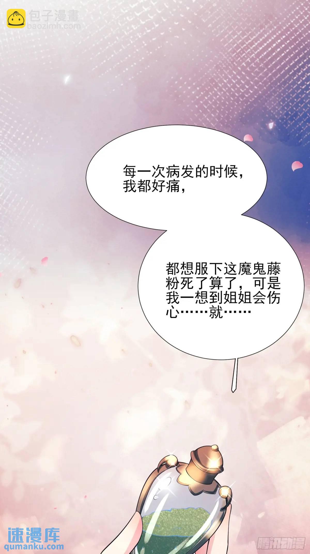 第19话：失望-第19话