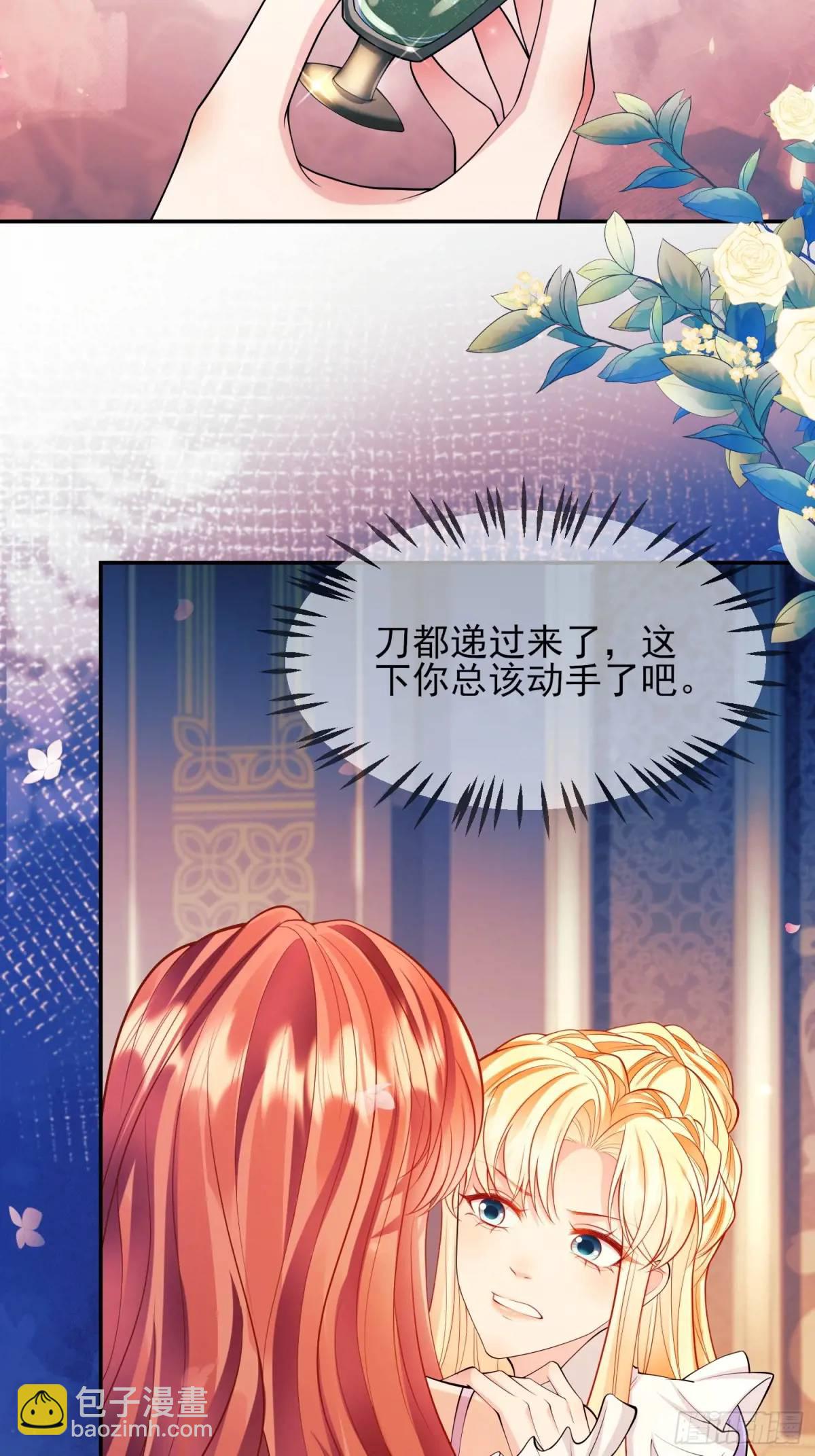 第19话：失望-第19话