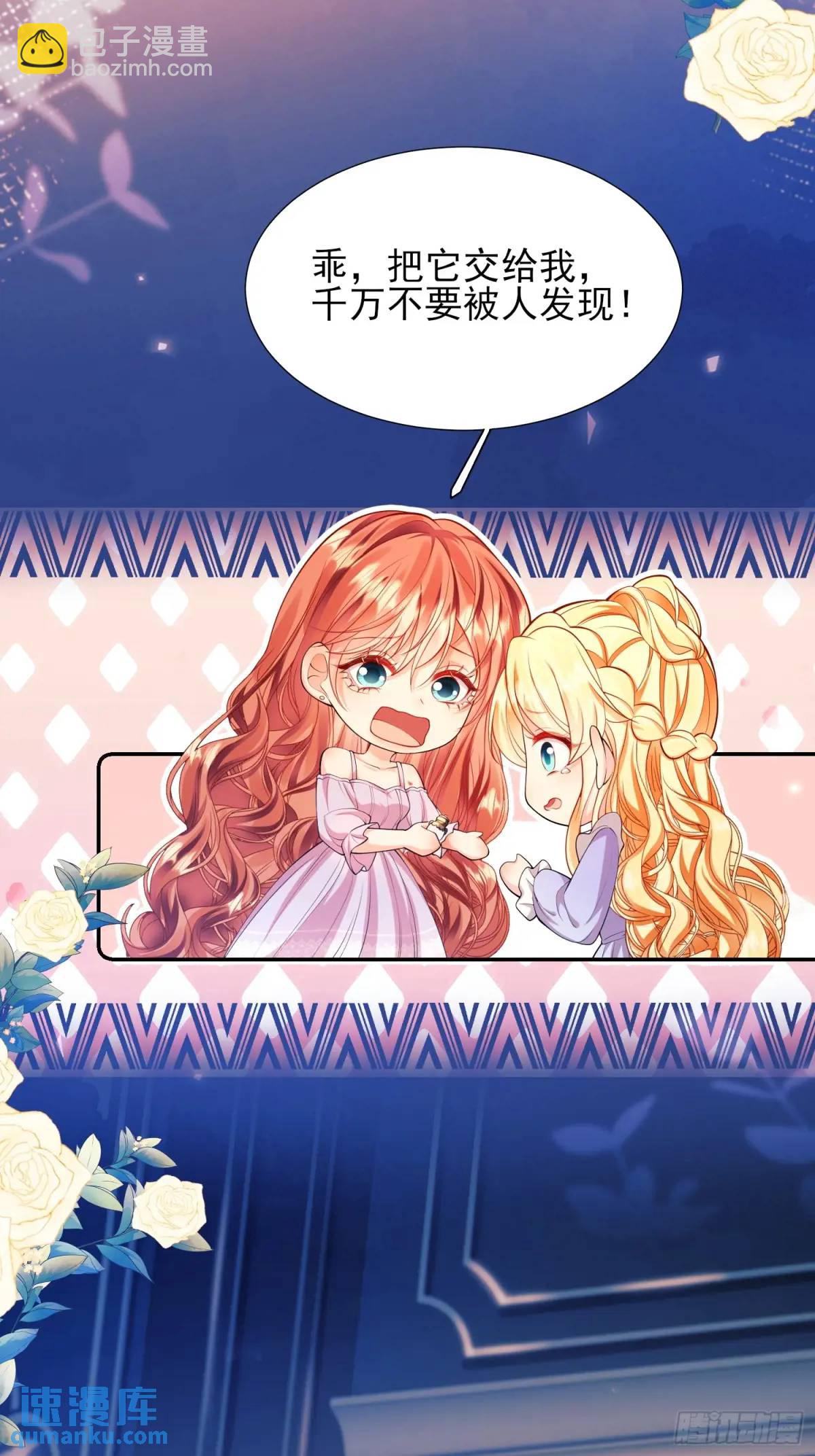 第19话：失望-第19话