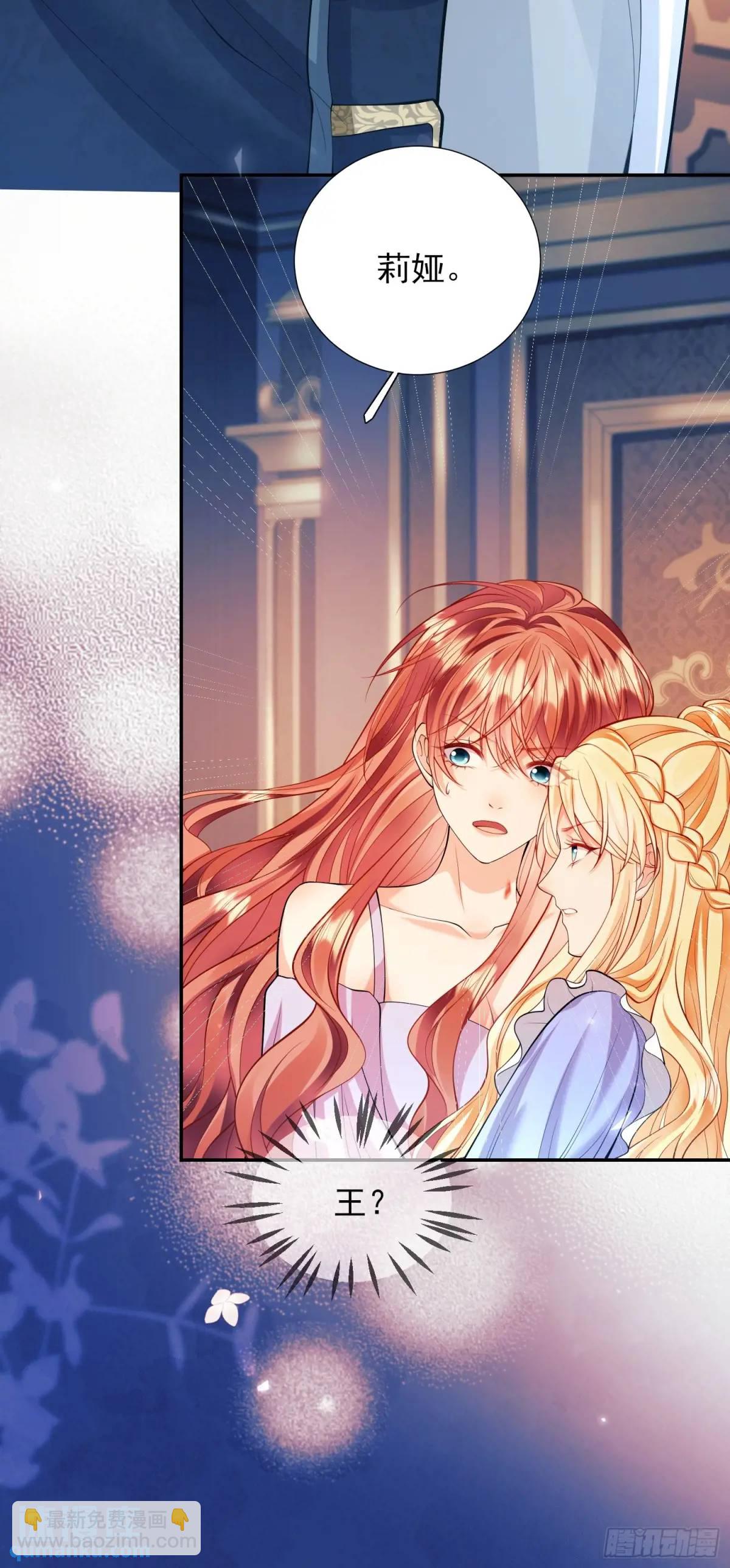 第19话：失望-第19话