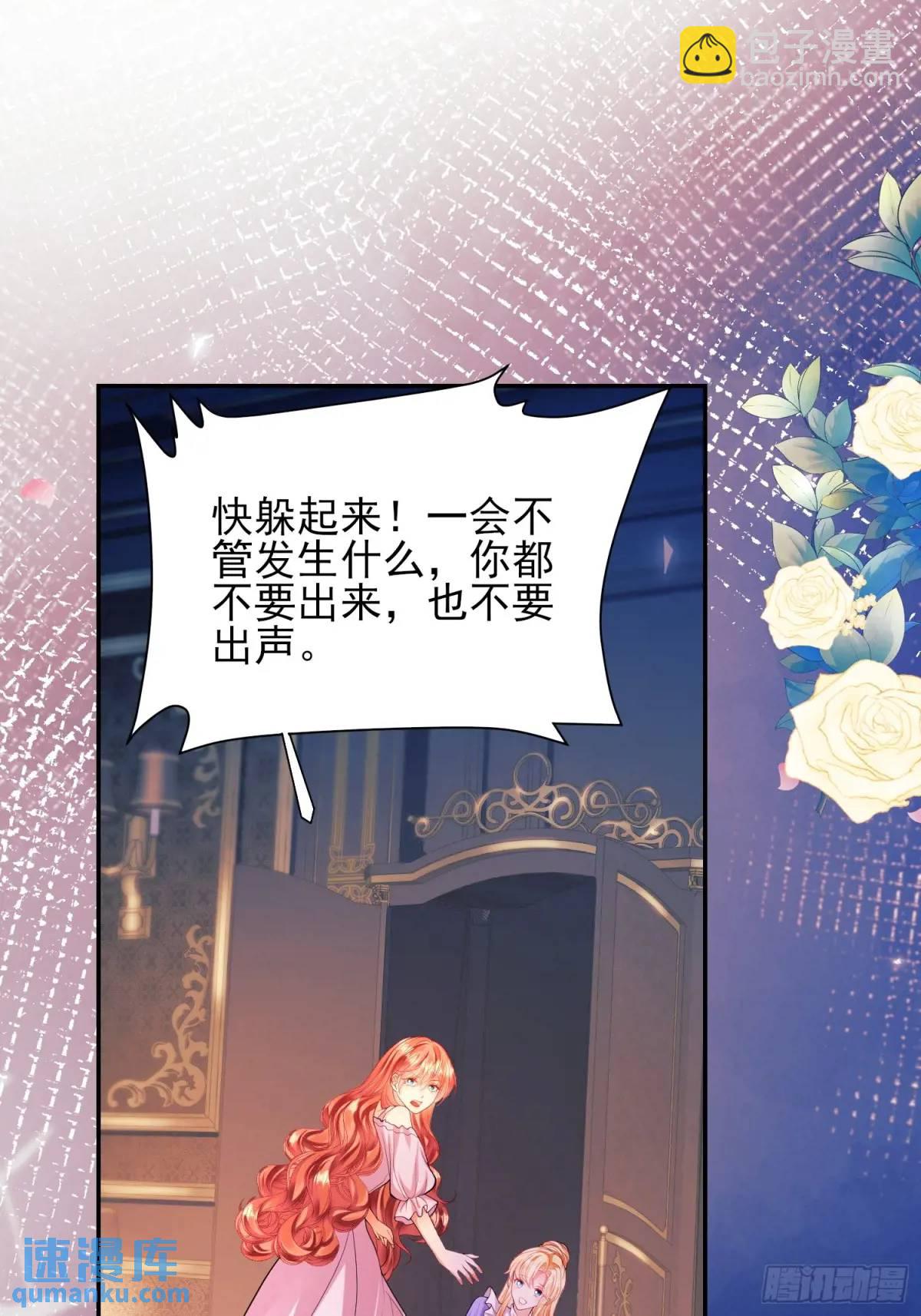 第19话：失望-第19话