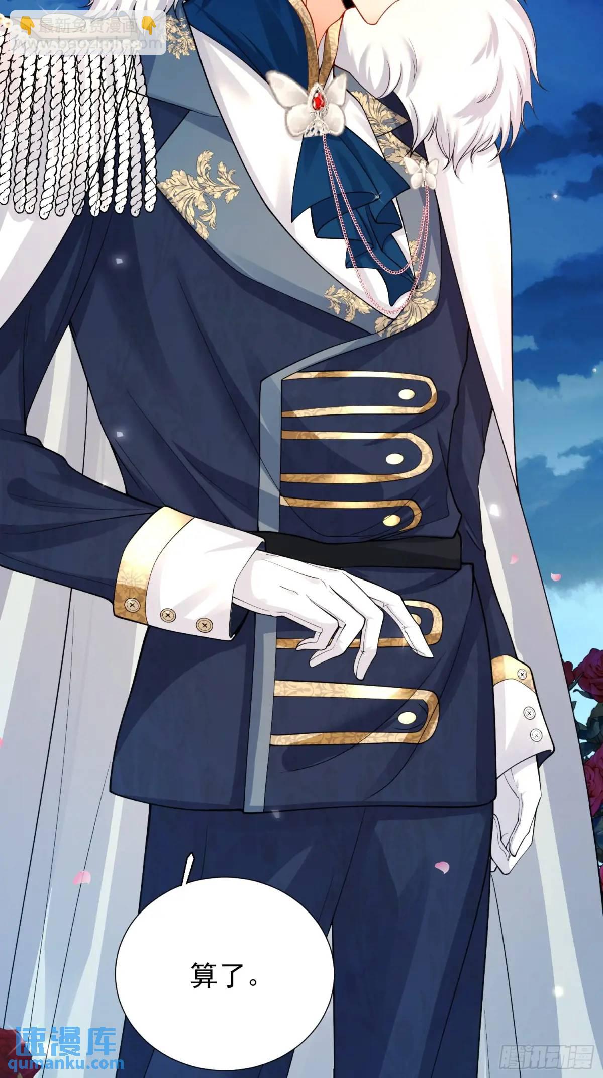 第19话：失望-第19话