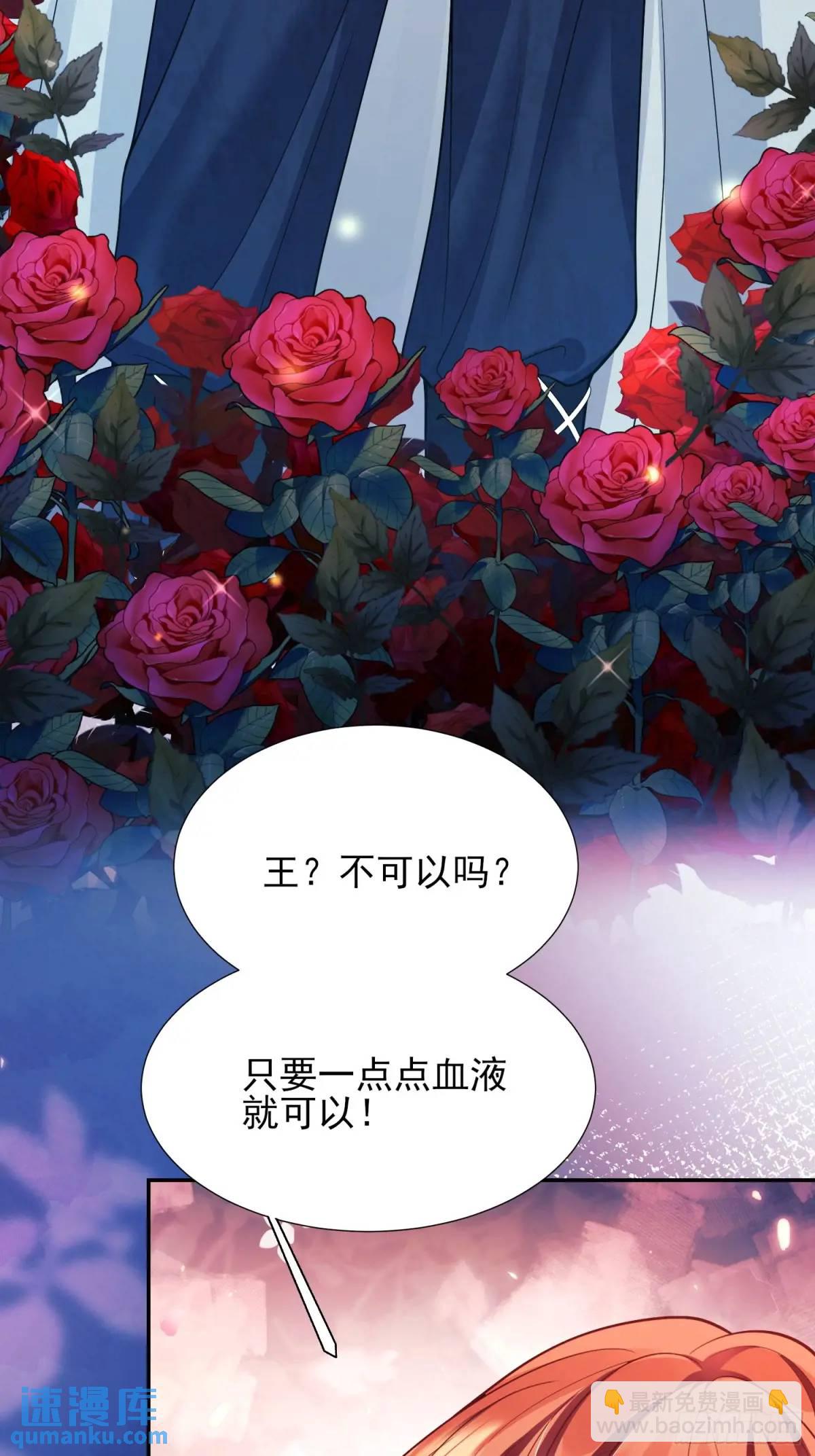 第19话：失望-第19话