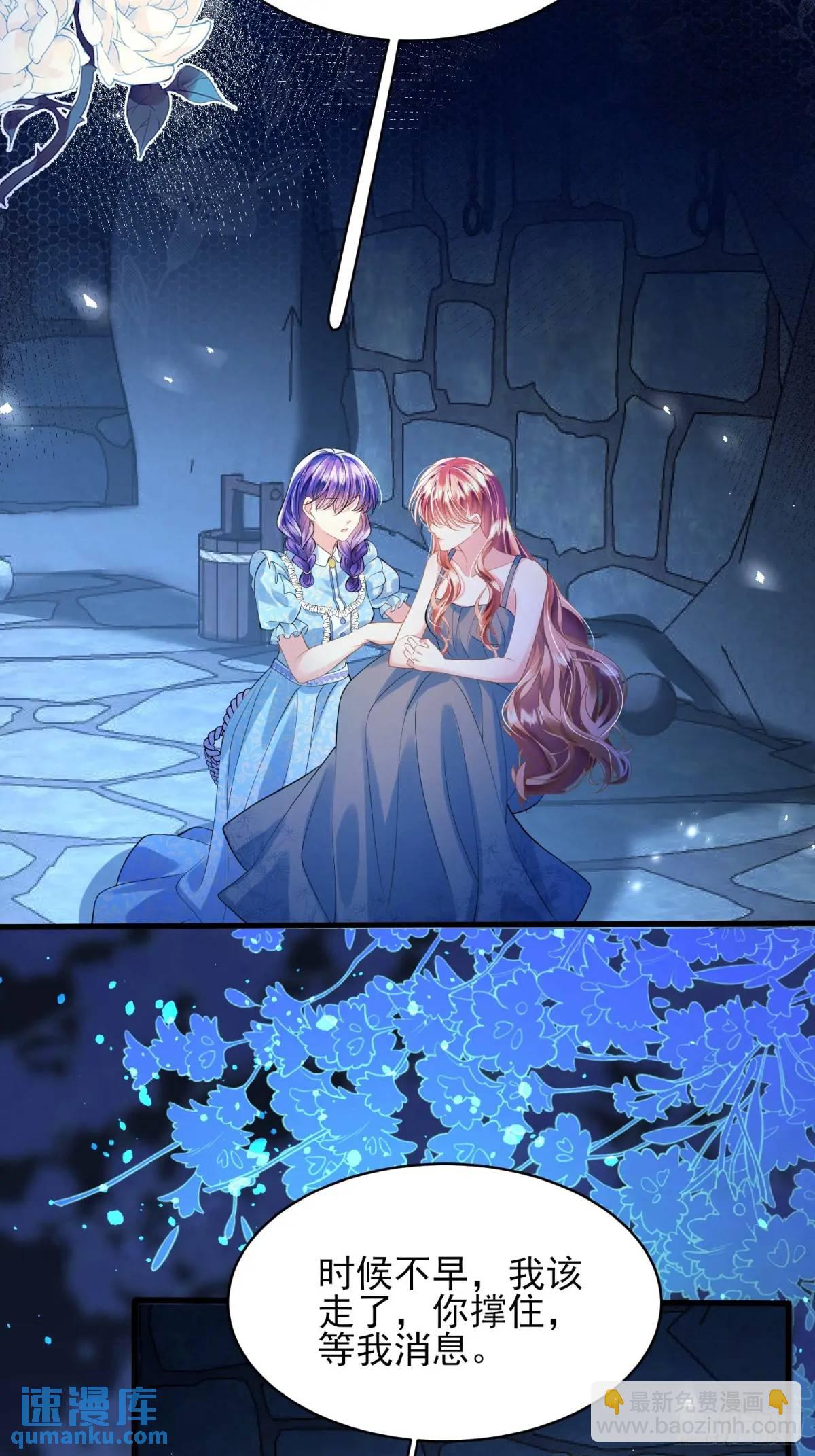 第21话：人皇(1/2)-第21话