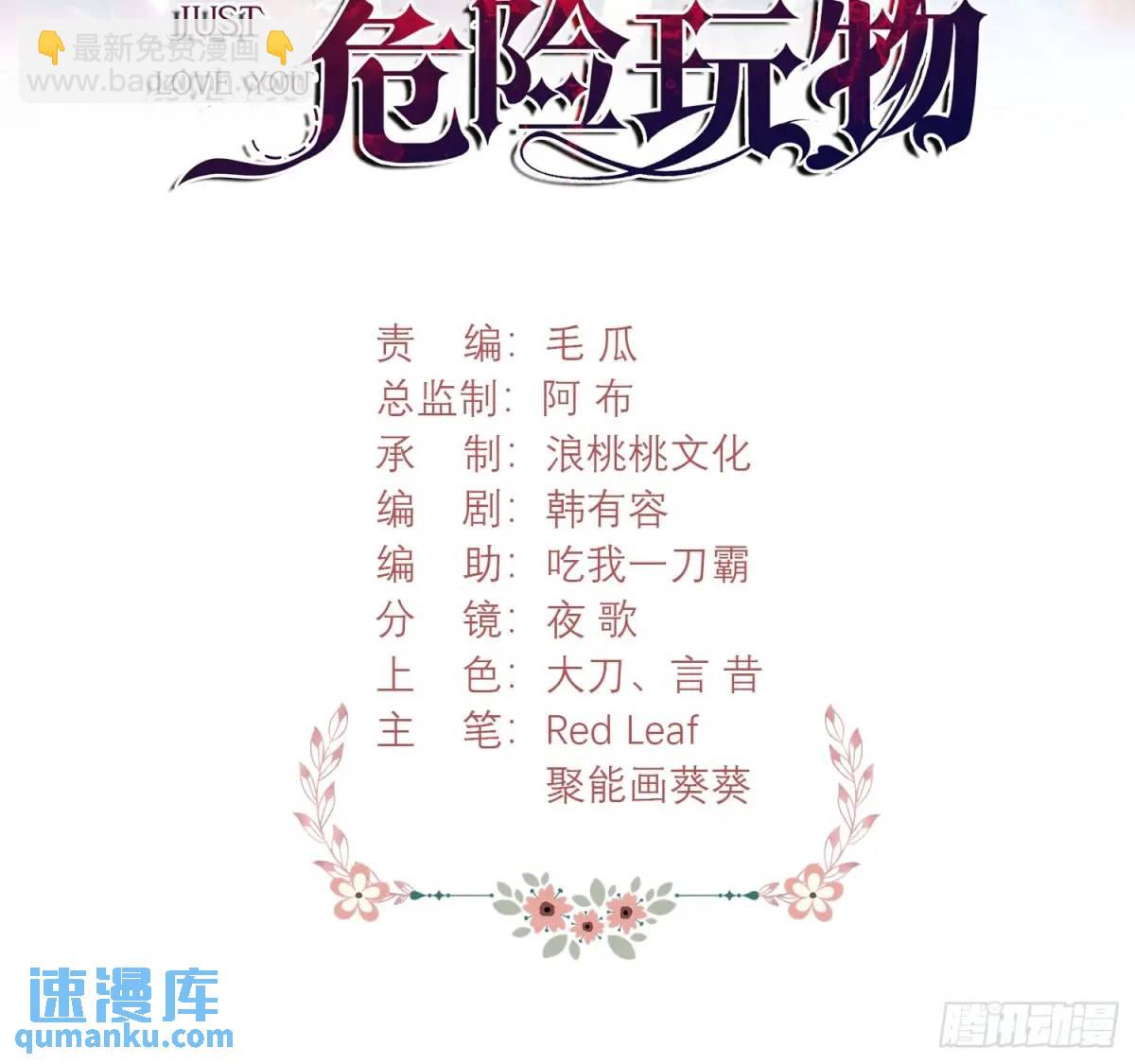 第21话：人皇(1/2)-第21话