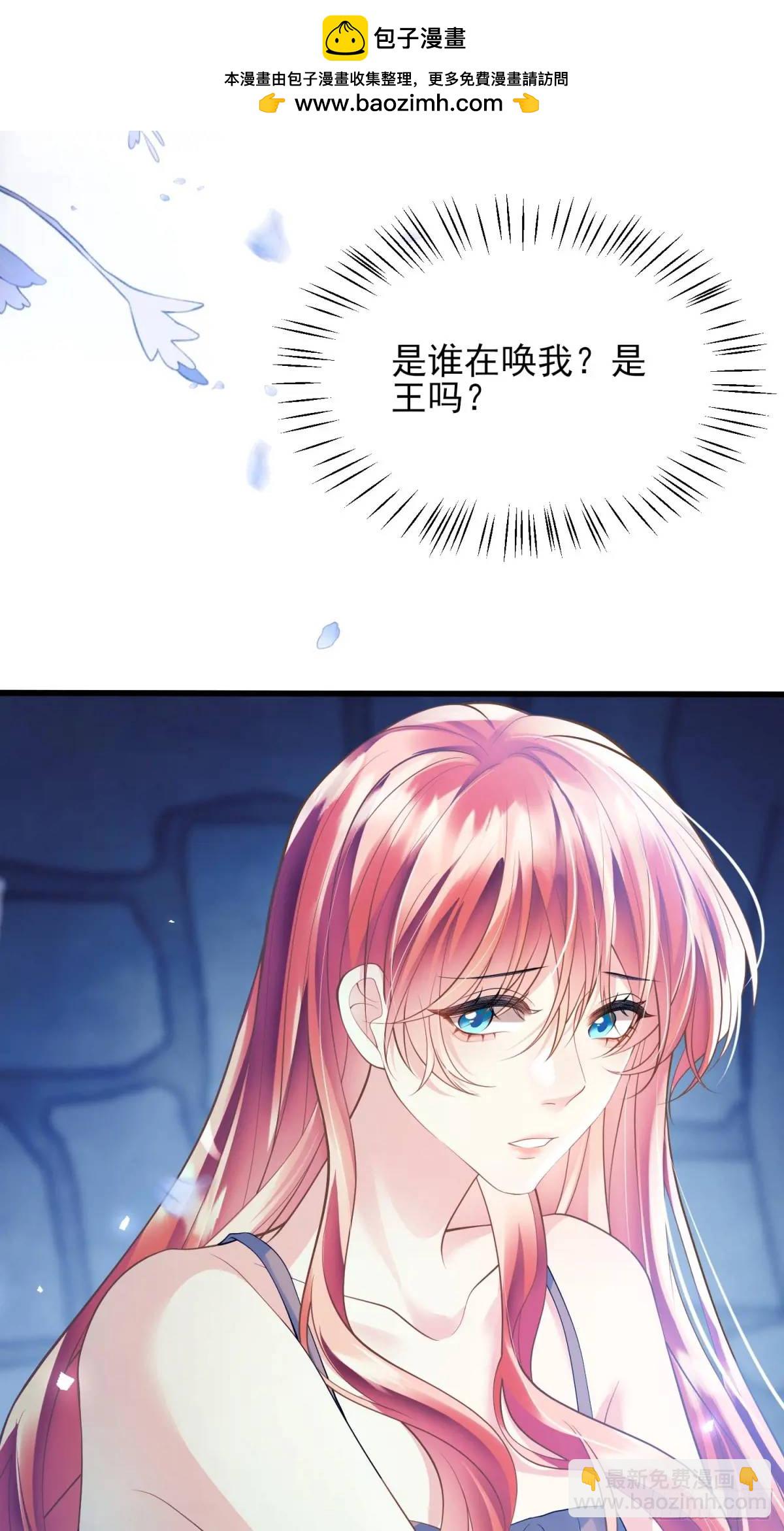 第21话：人皇(1/2)-第21话