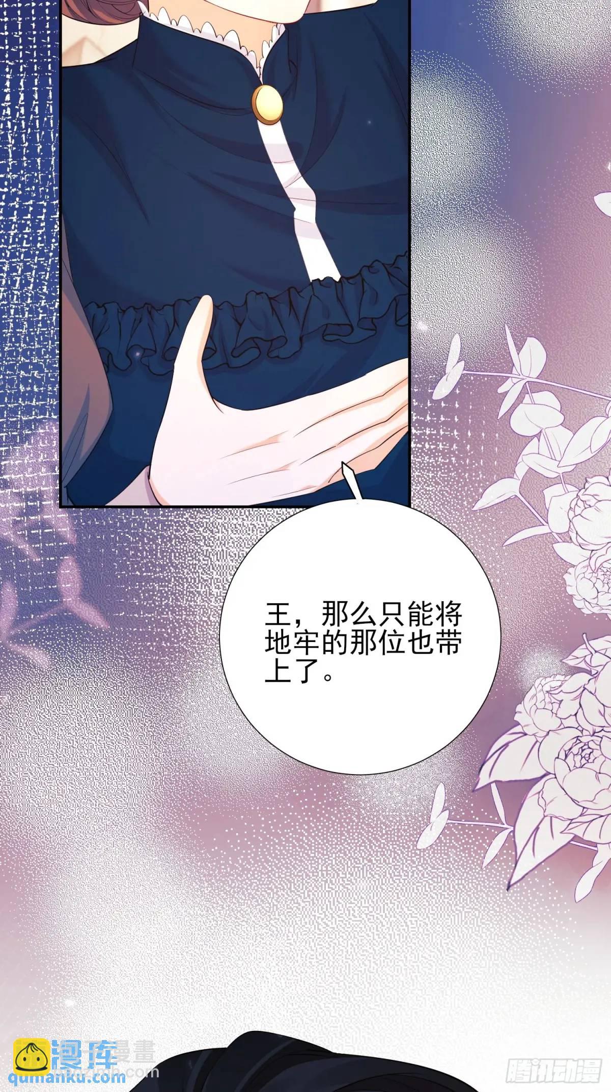 第21话：人皇(1/2)-第21话