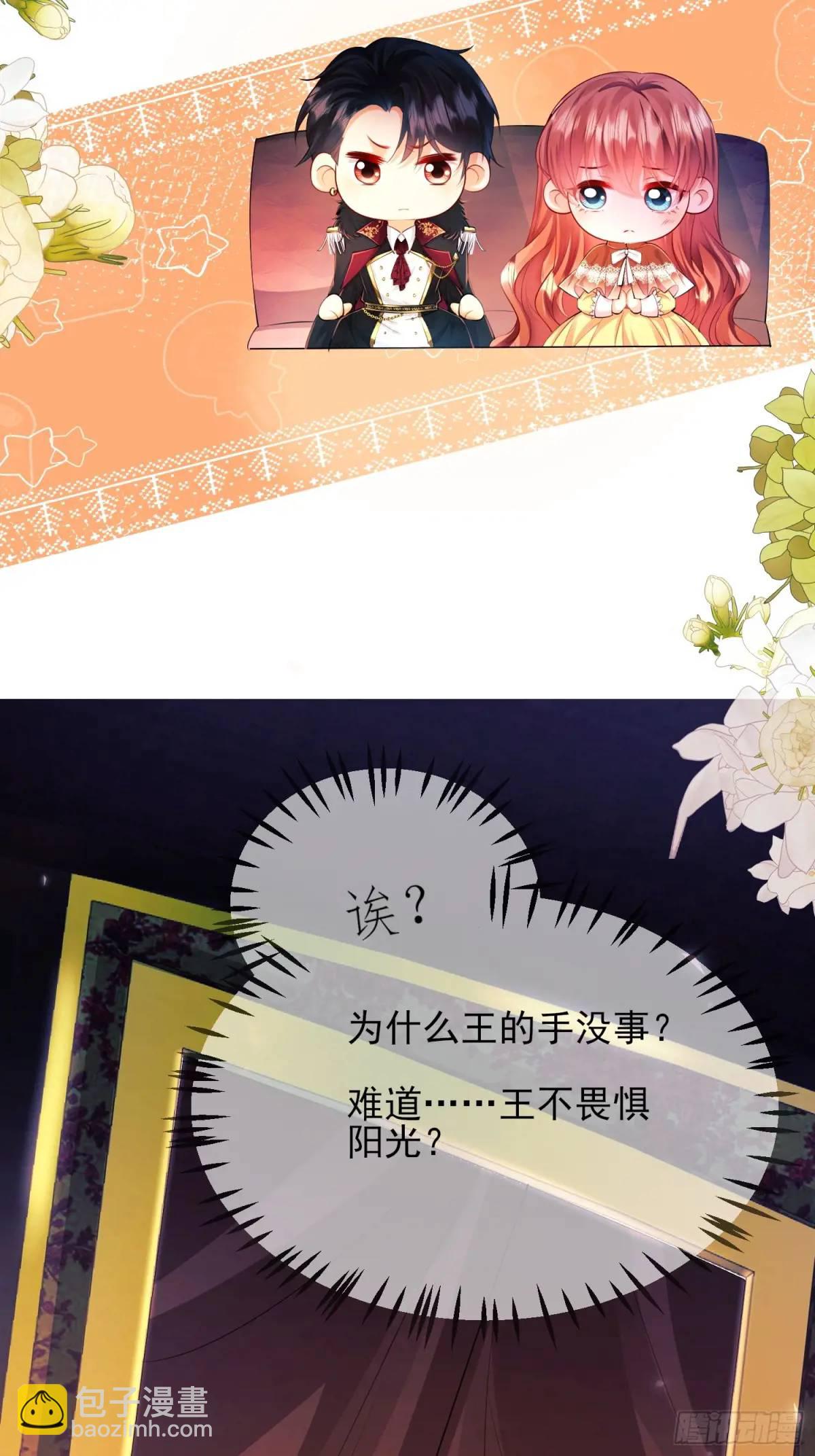 第21话：人皇(1/2)-第21话