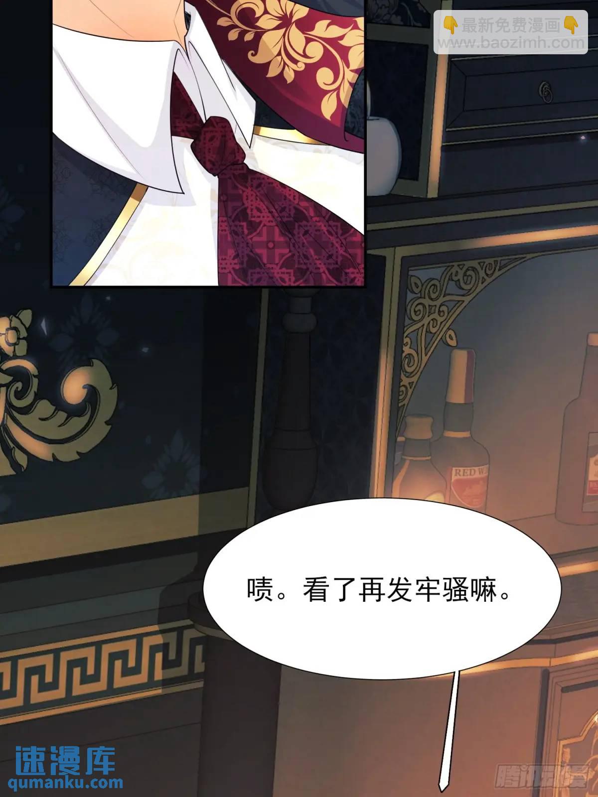 第21话：人皇(1/2)-第21话