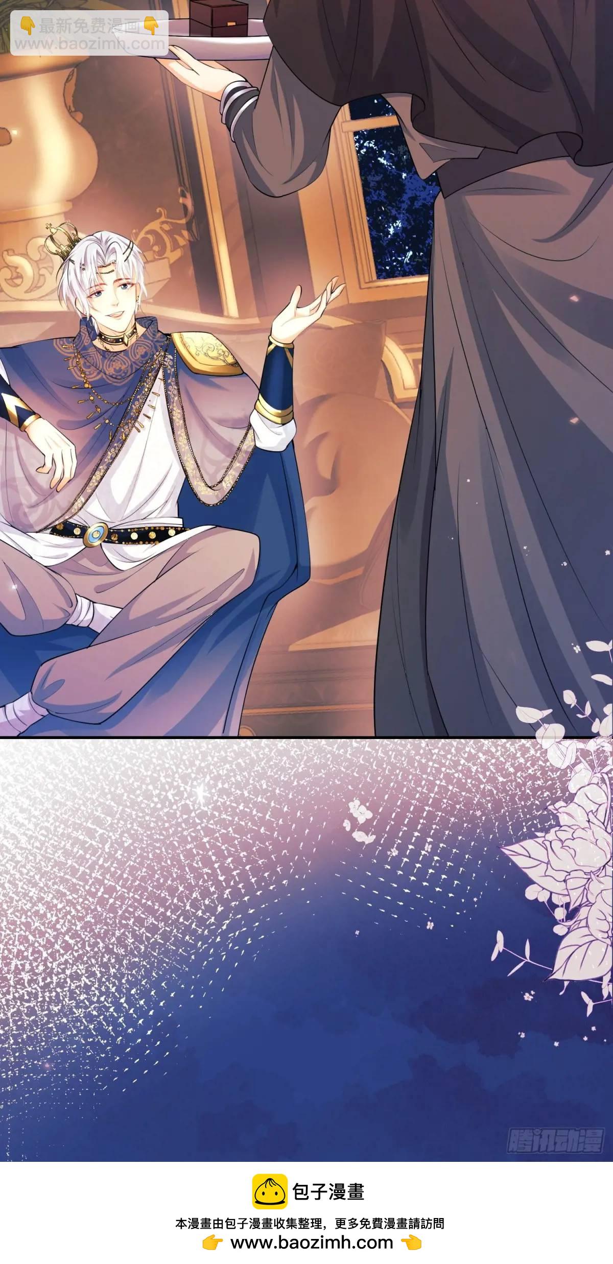 第21话：人皇(1/2)-第21话