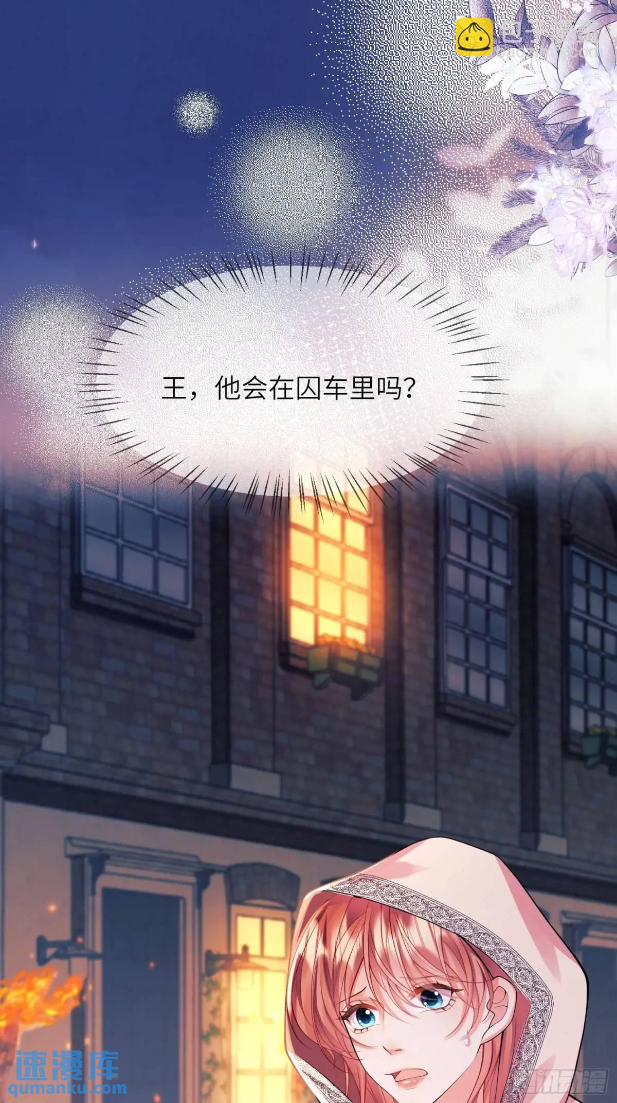 第23话：被通缉(1/2)-第23话