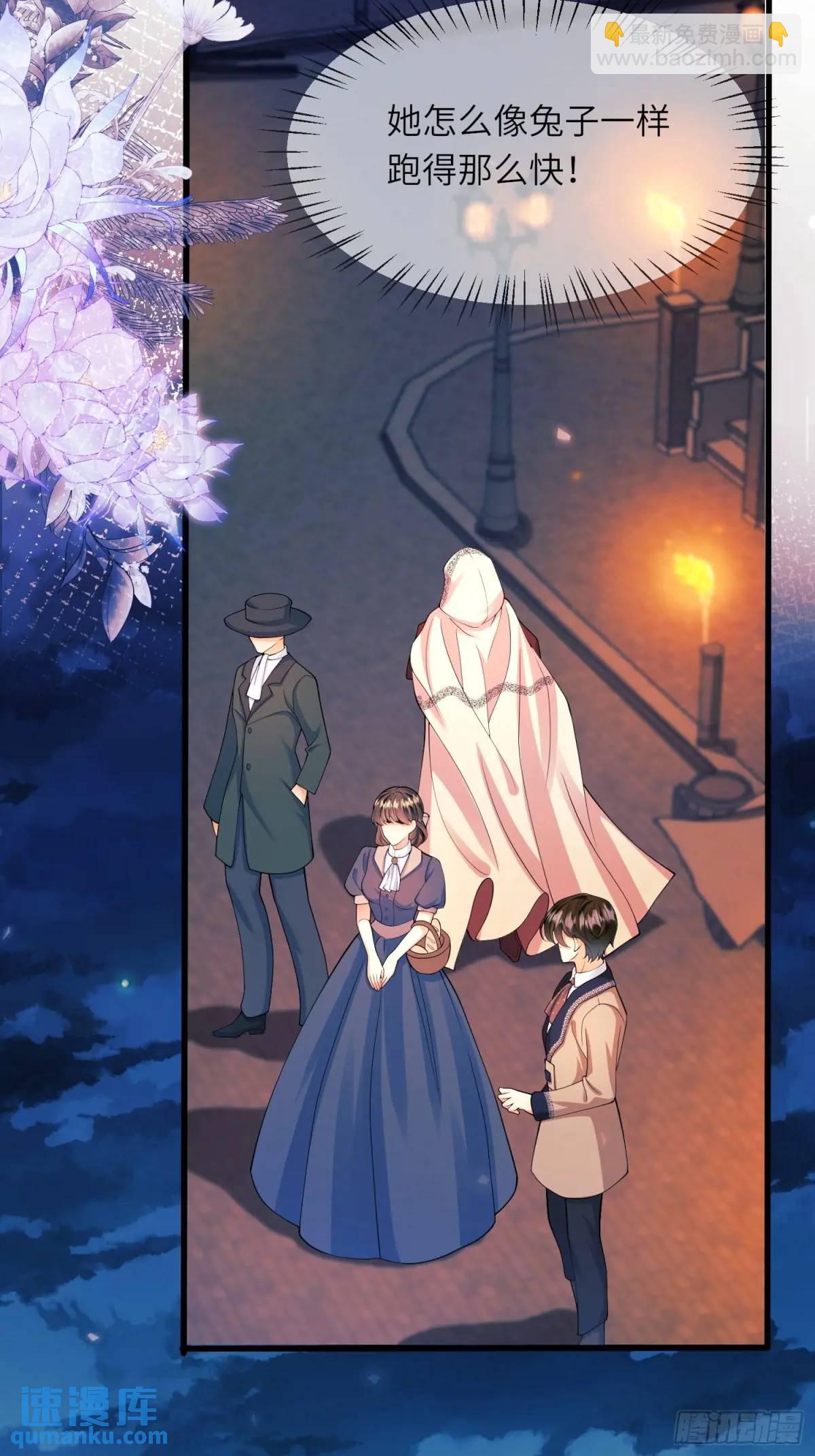 第23话：被通缉(1/2)-第23话