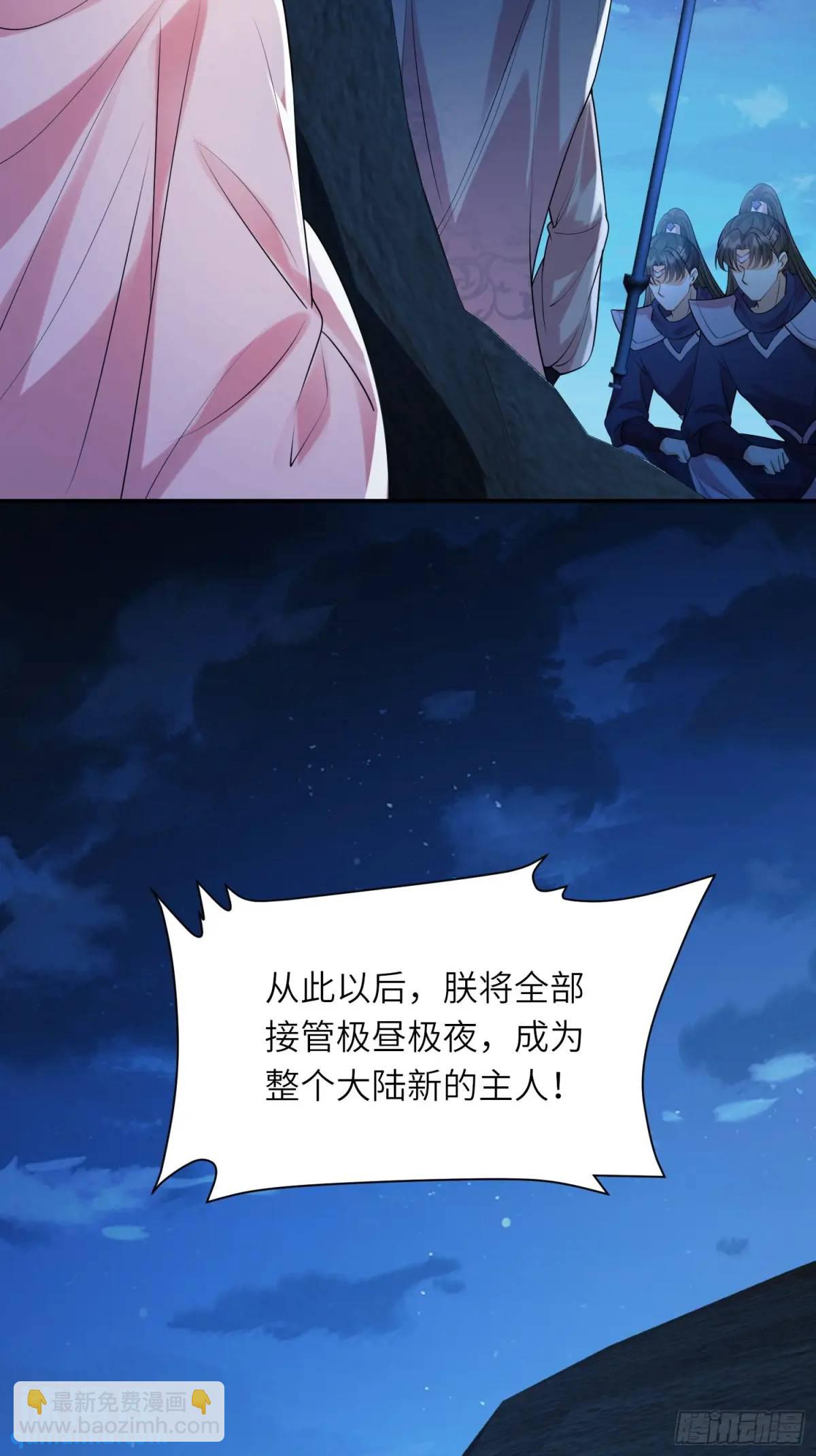 第23话：被通缉(1/2)-第23话