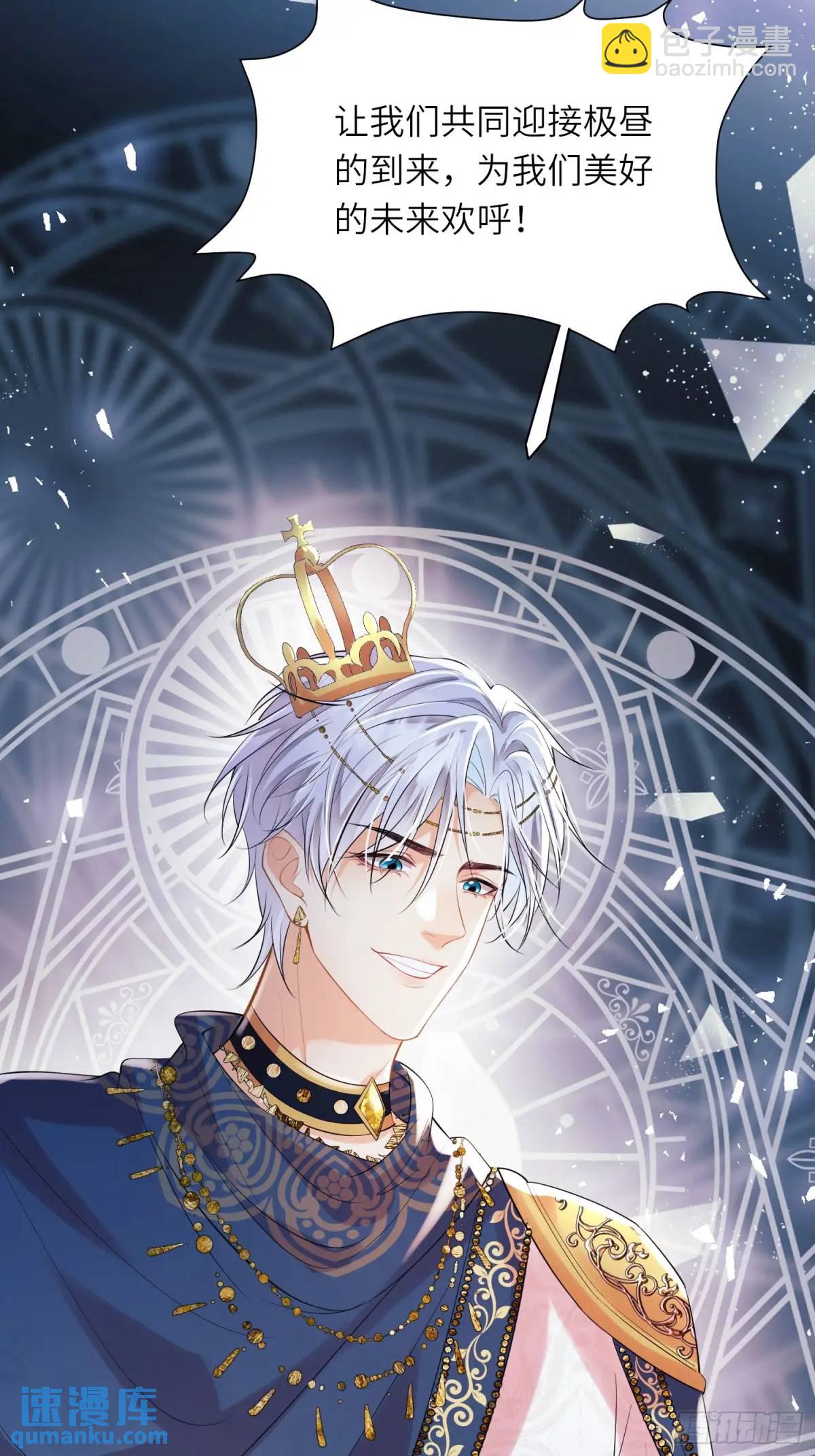 第23话：被通缉(1/2)-第23话